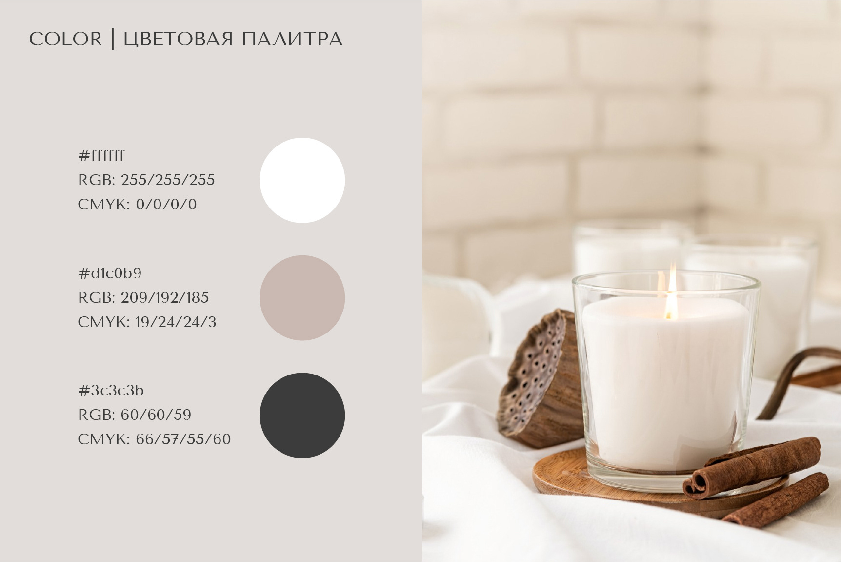 Logo soap & candles | Логотип мыло & свечи — Изображение №4 — Брендинг, Графика на Dprofile
