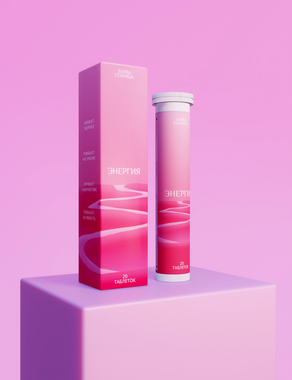 zaryad solntsa — dietary supplements packaging — Изображение №7 — Графика, 3D на Dprofile