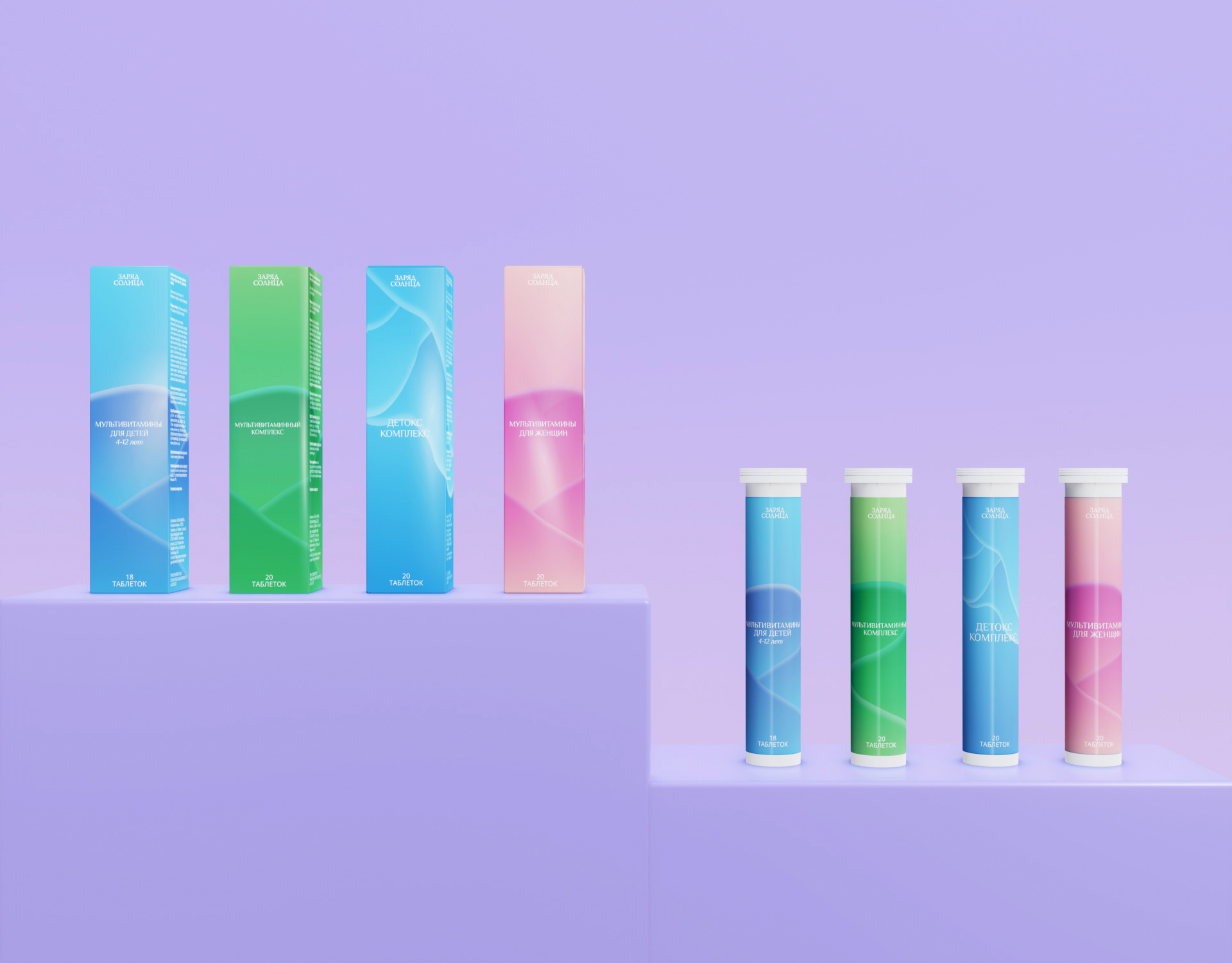 zaryad solntsa — dietary supplements packaging — Изображение №4 — Графика, 3D на Dprofile