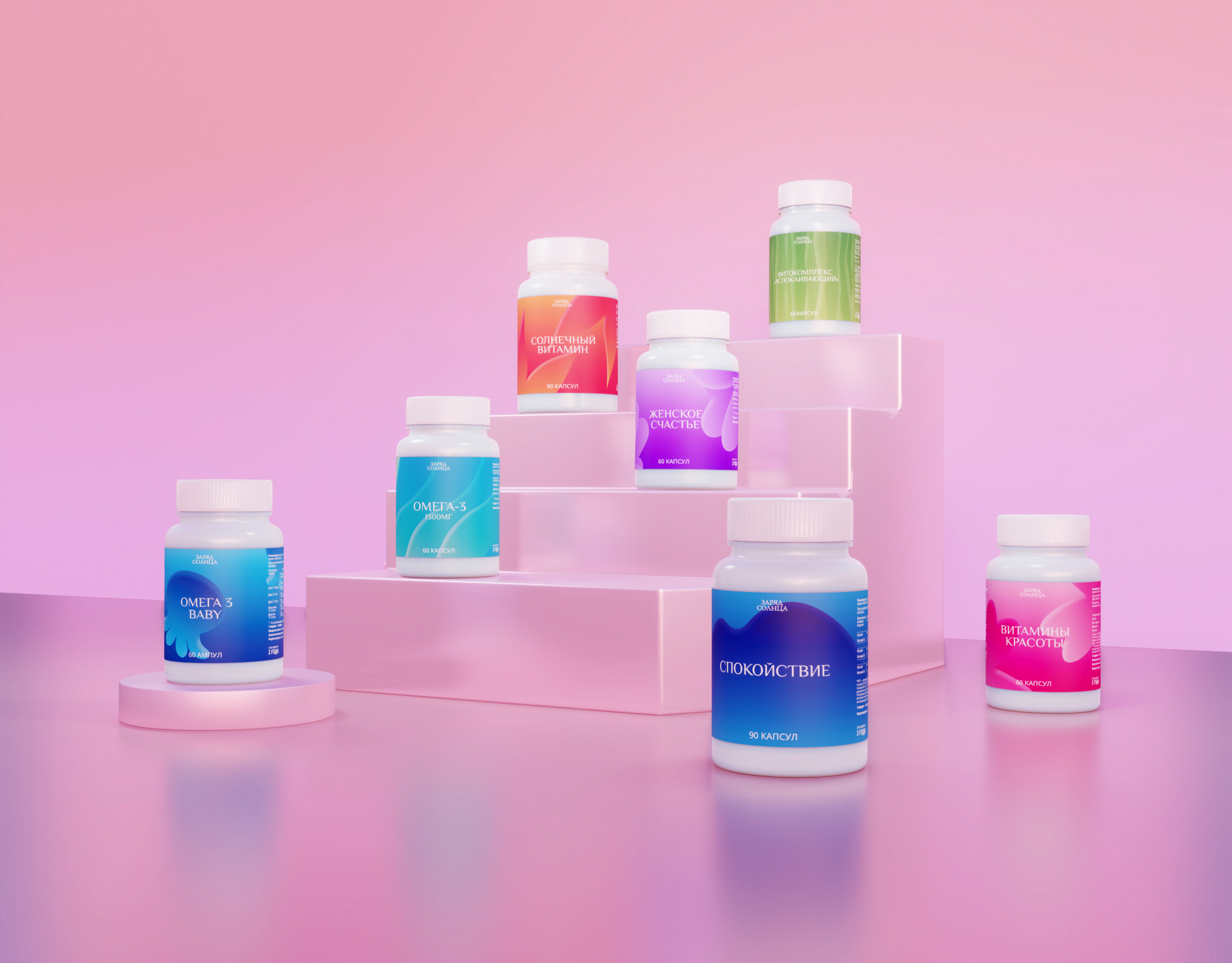 zaryad solntsa — dietary supplements packaging — Изображение №1 — Графика, 3D на Dprofile