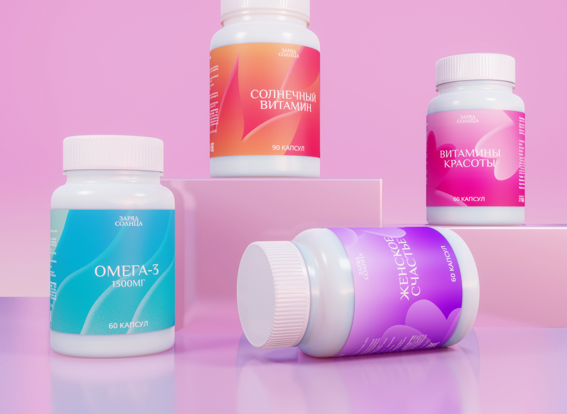 zaryad solntsa — dietary supplements packaging — Изображение №5 — Графика, 3D на Dprofile