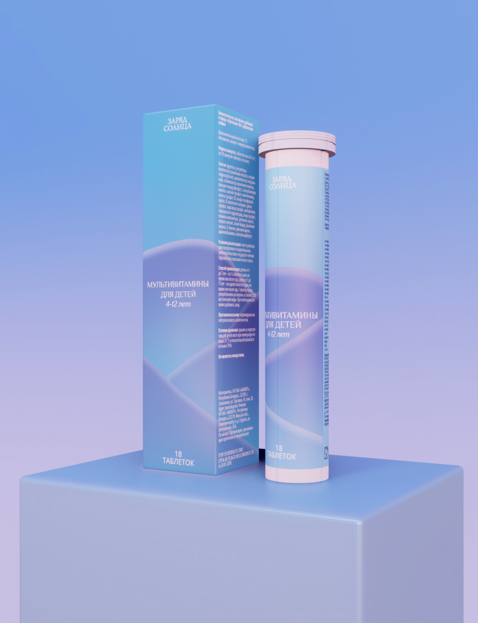 zaryad solntsa — dietary supplements packaging — Изображение №8 — Графика, 3D на Dprofile