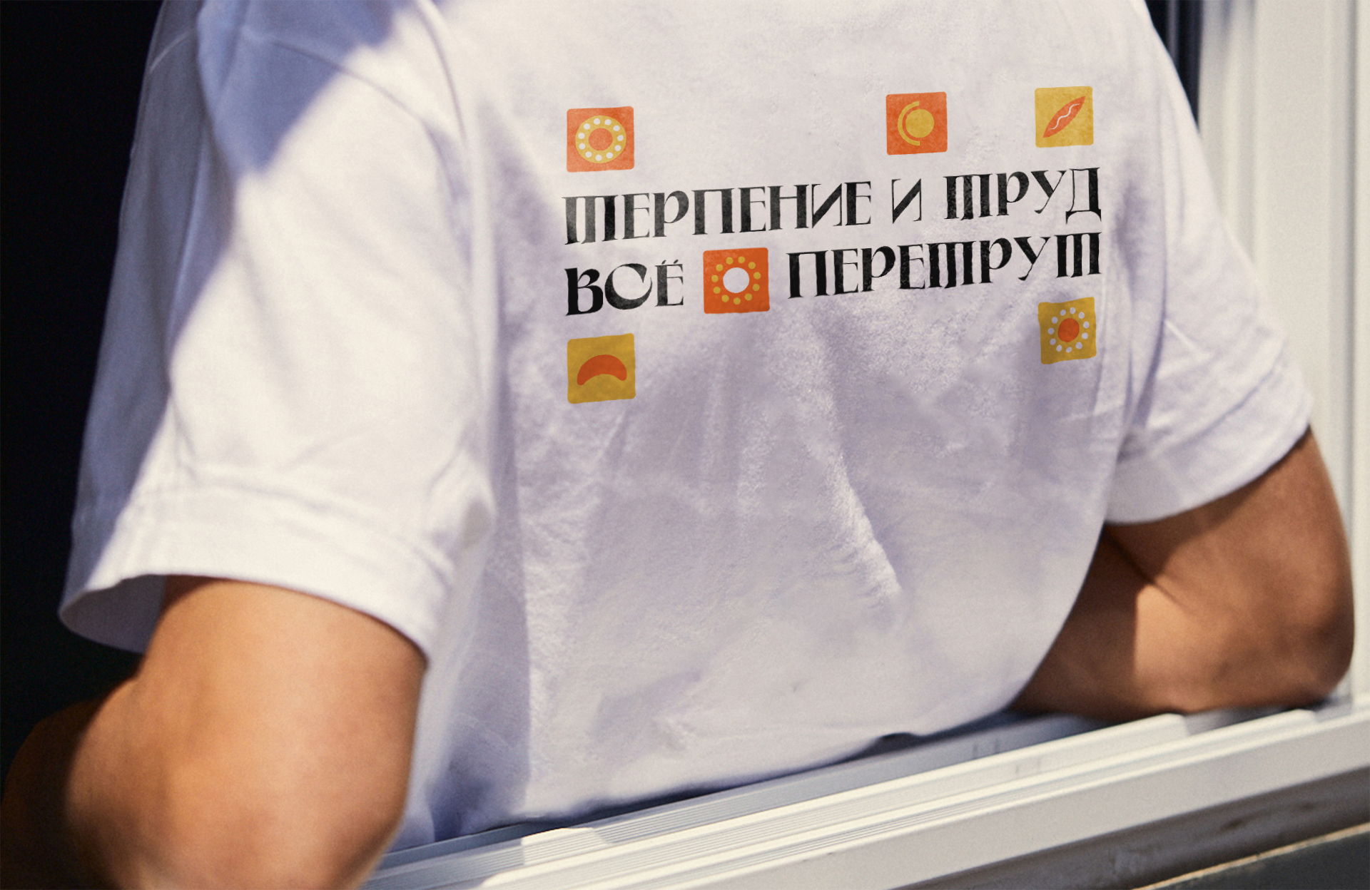 CYRILLIC brand identity — Изображение №11 — Брендинг, Иллюстрация на Dprofile