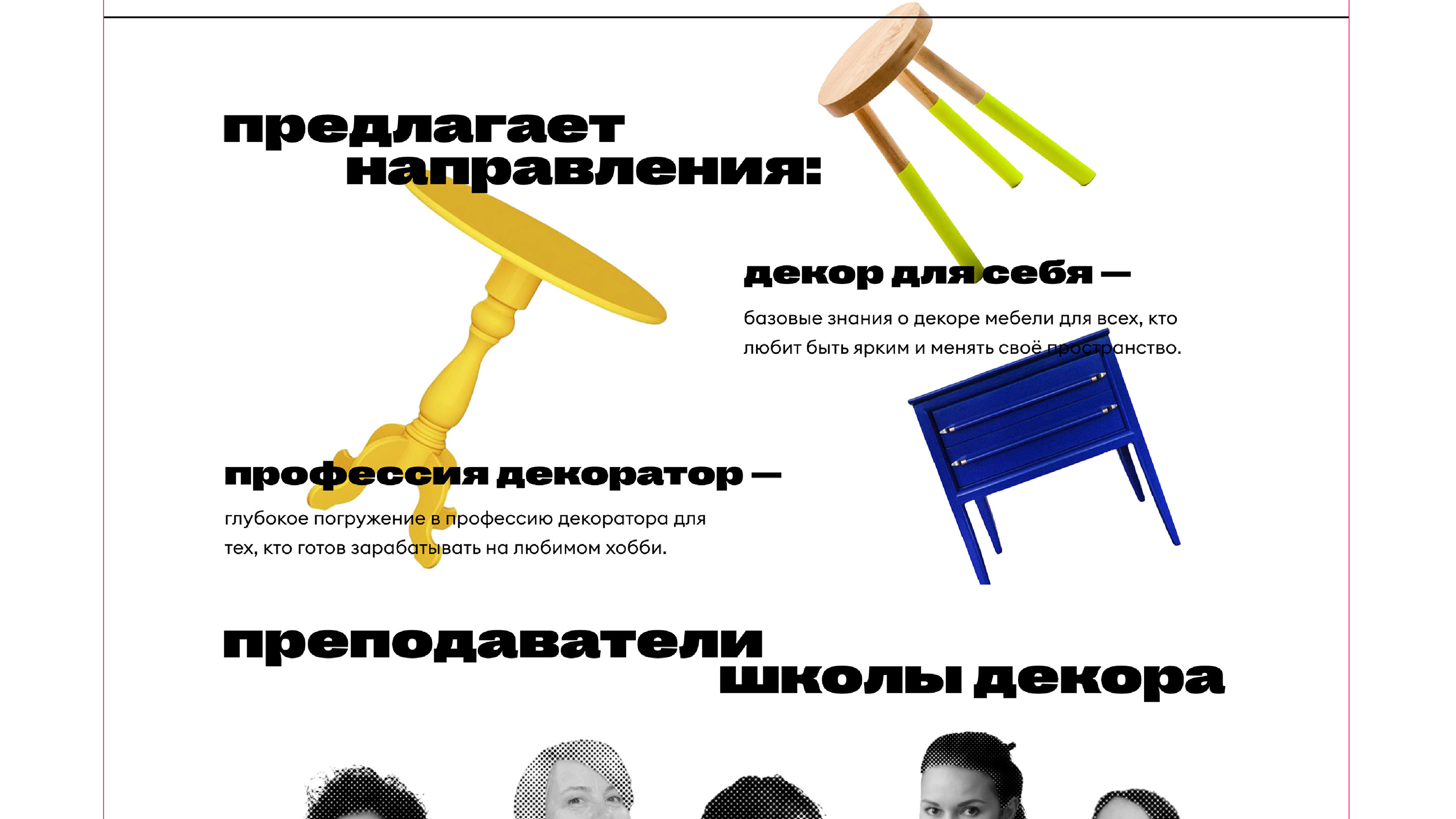 DARIA GEILER — Изображение №28 — Брендинг, Графика на Dprofile