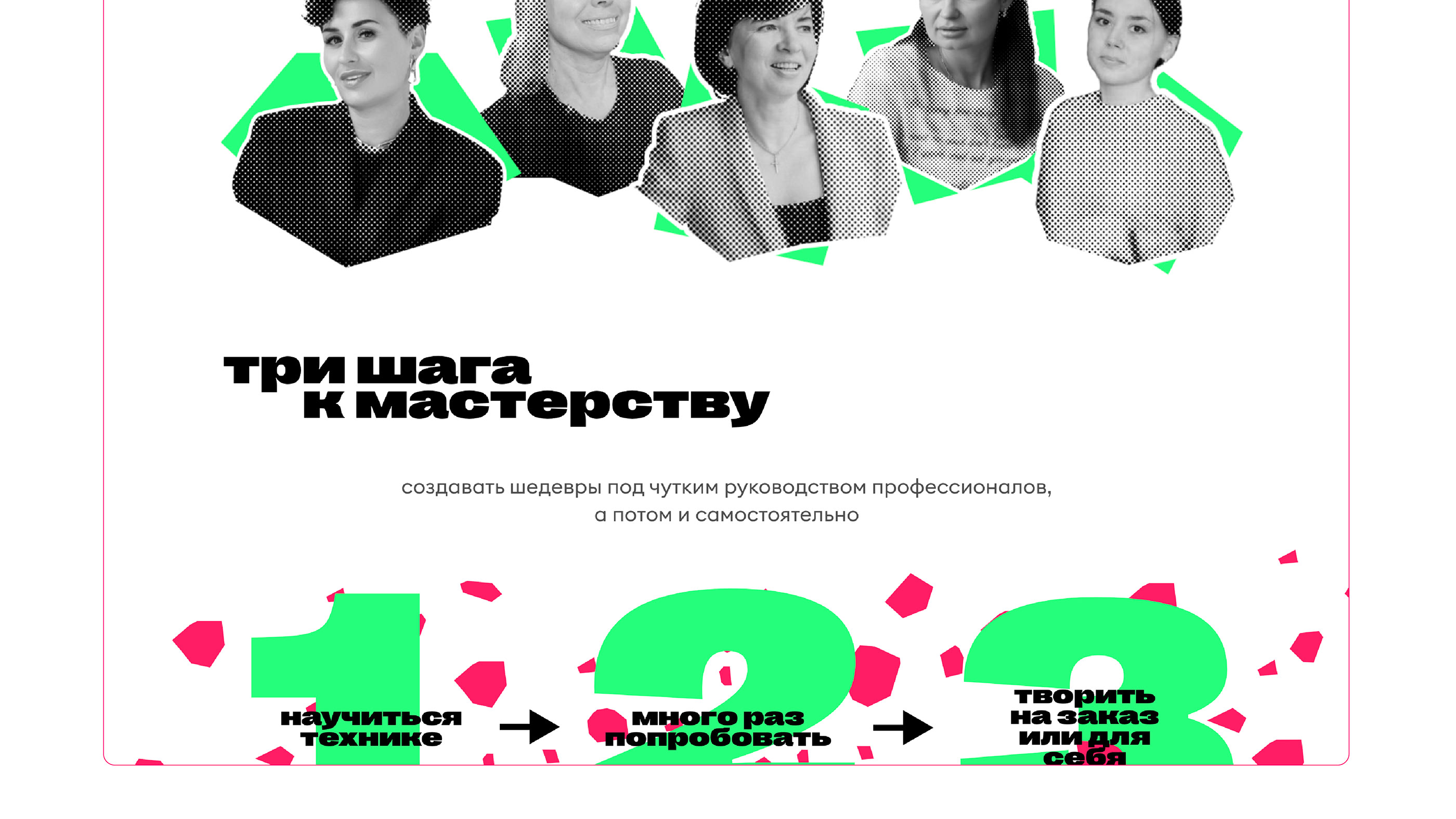 DARIA GEILER — Изображение №29 — Брендинг, Графика на Dprofile