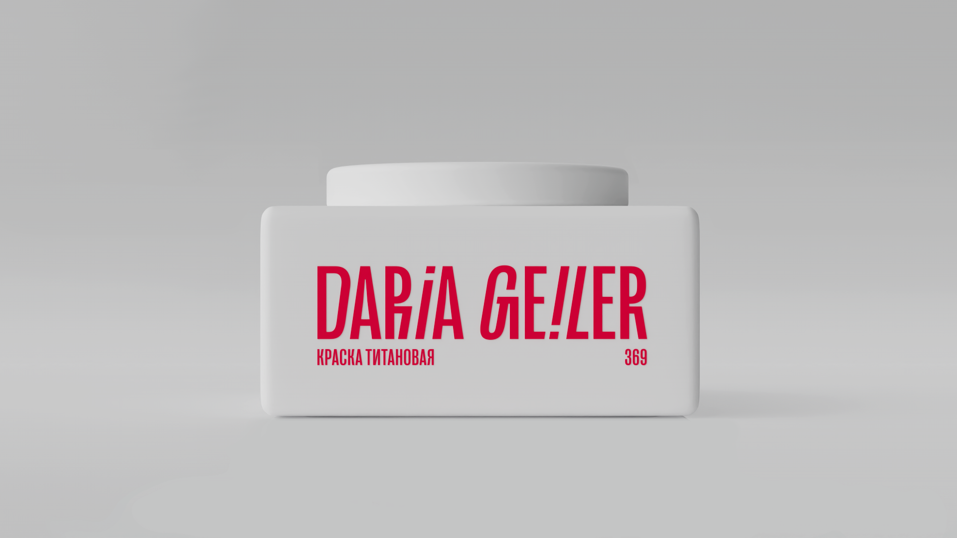 DARIA GEILER — Изображение №14 — Брендинг, Графика на Dprofile