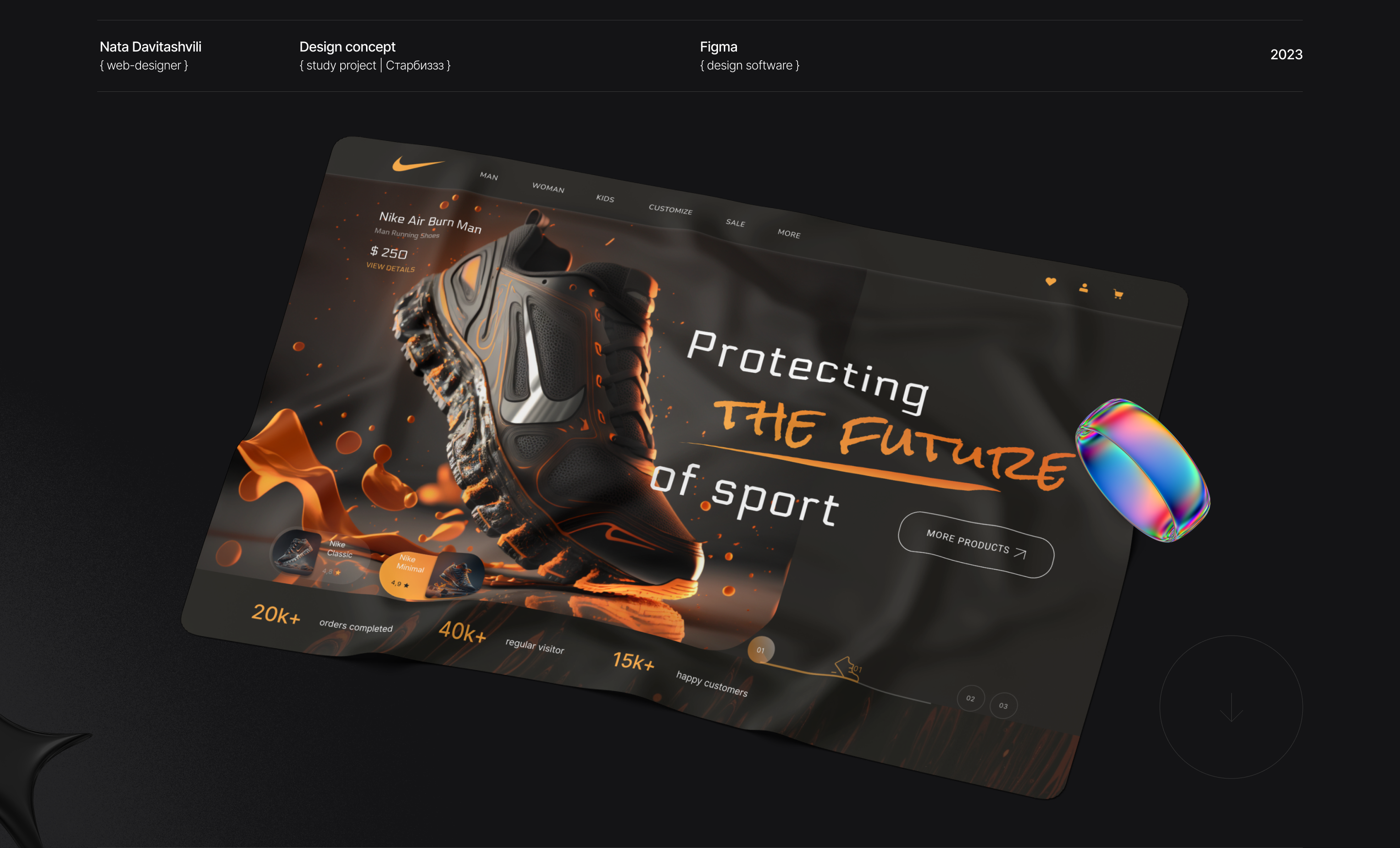Nike Sneakers | Redesign concept — Изображение №1 — Графика, Интерфейсы на Dprofile