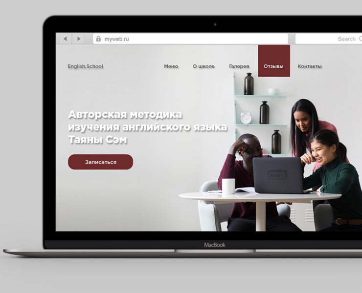 Landing page для курсов английского языка — Интерфейсы на Dprofile