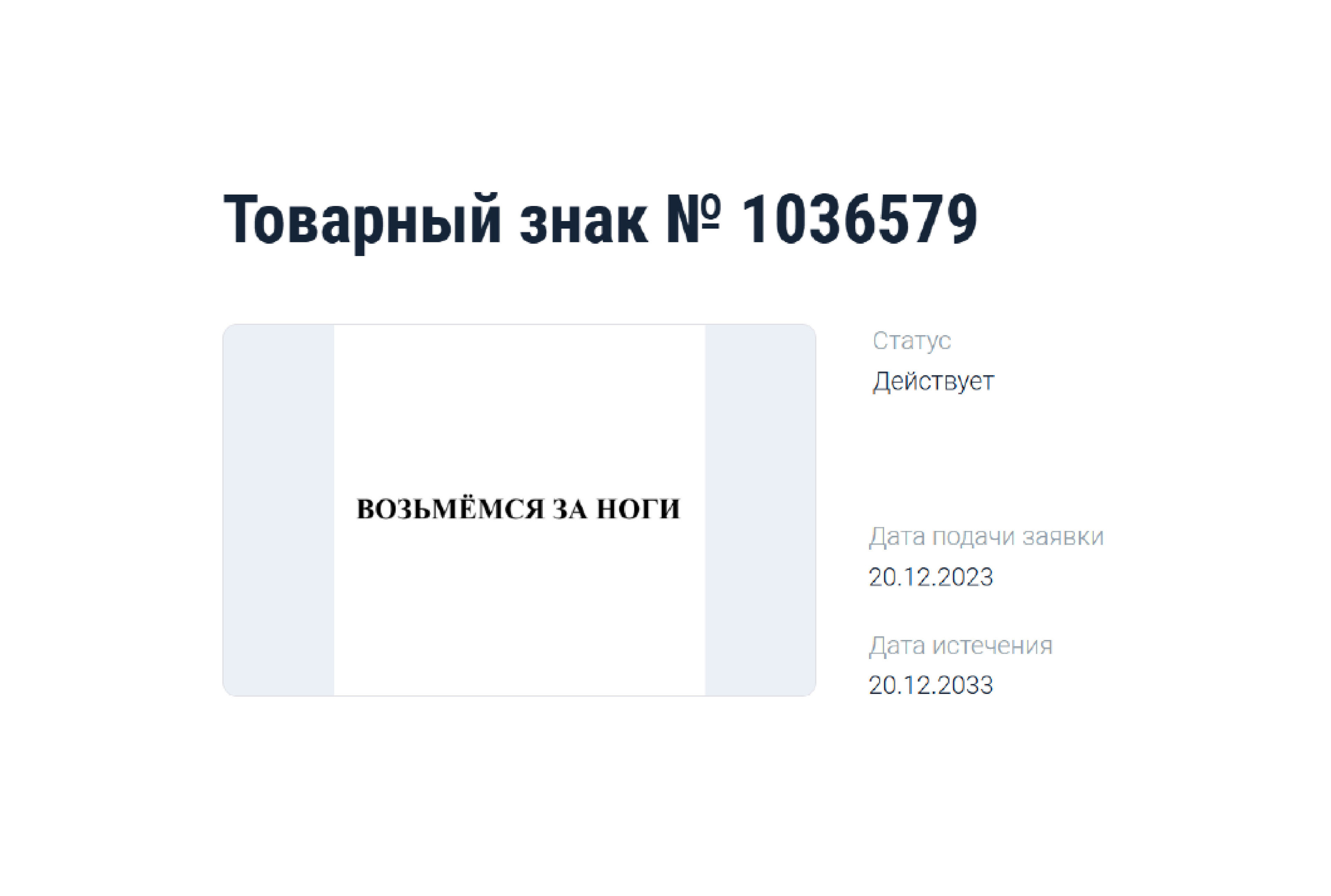 ФИРМЕННЫЙ СТИЛЬ/НЕЙМИНГ ЦЕНТРА ПЕДИКЮРА И ПОДОЛОГИИ — Изображение №3 — Брендинг на Dprofile