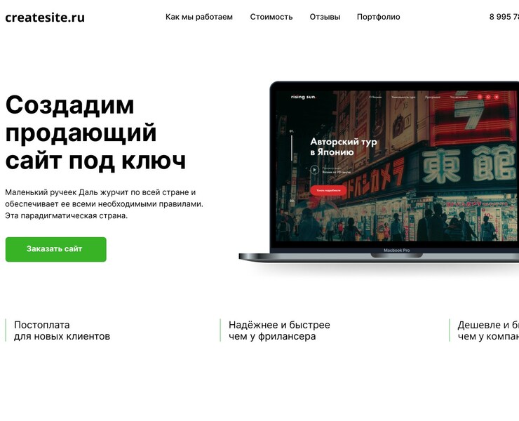 Сайт под ключ — Интерфейсы на Dprofile
