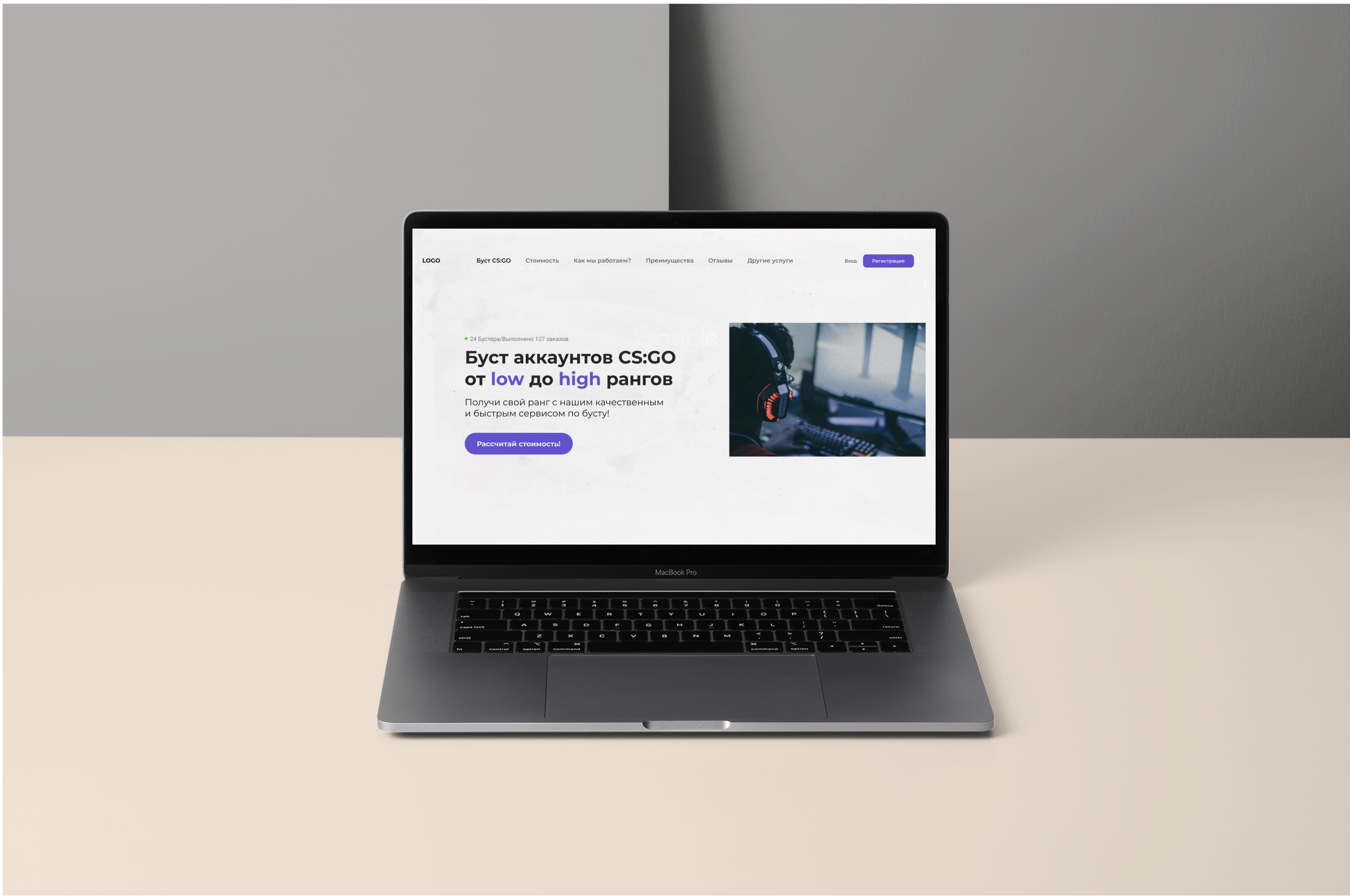 Landing page CS:GO Аккаунт буст — Изображение №1 — Интерфейсы на Dprofile