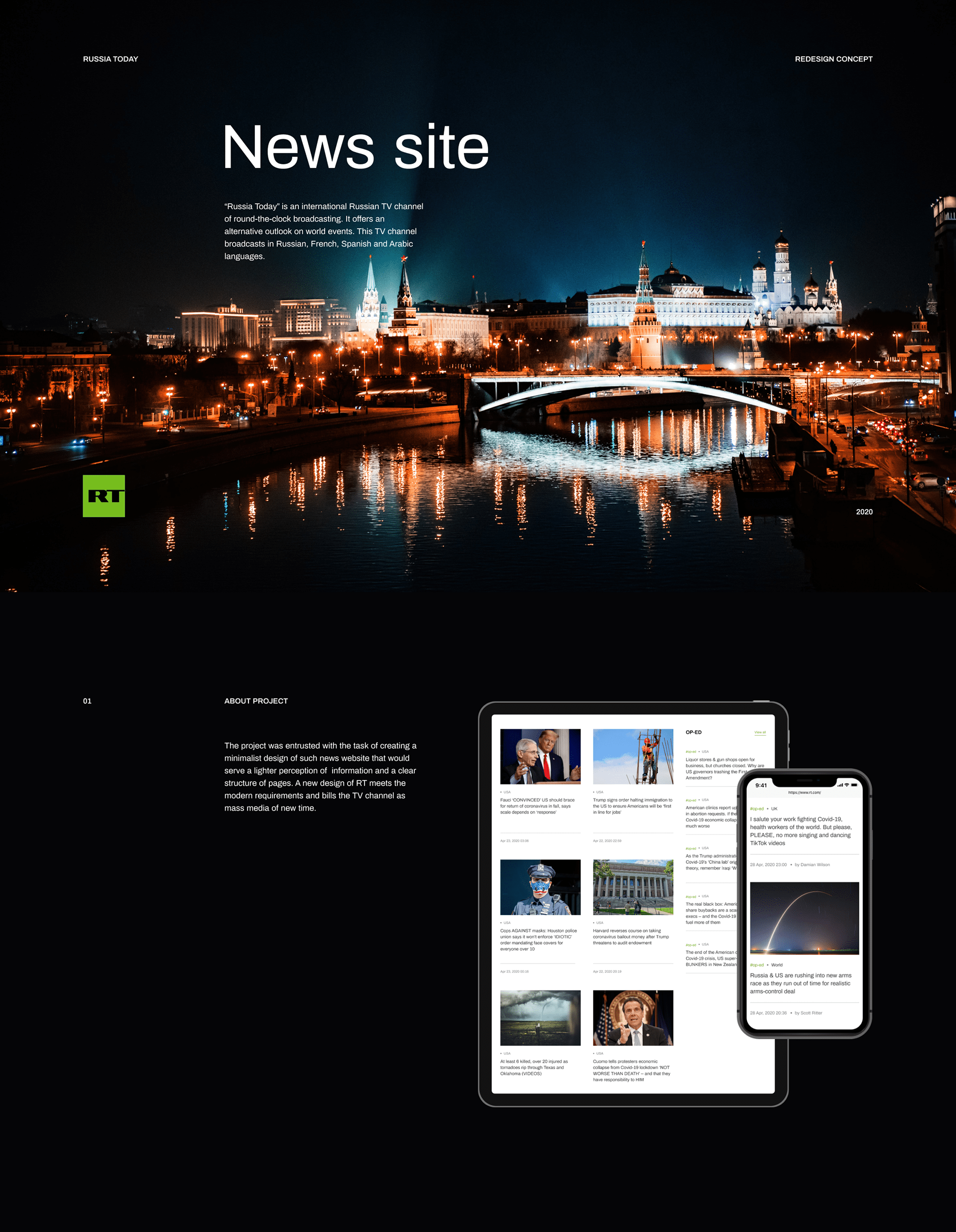 RT — концепт — Изображение №1 — Интерфейсы на Dprofile