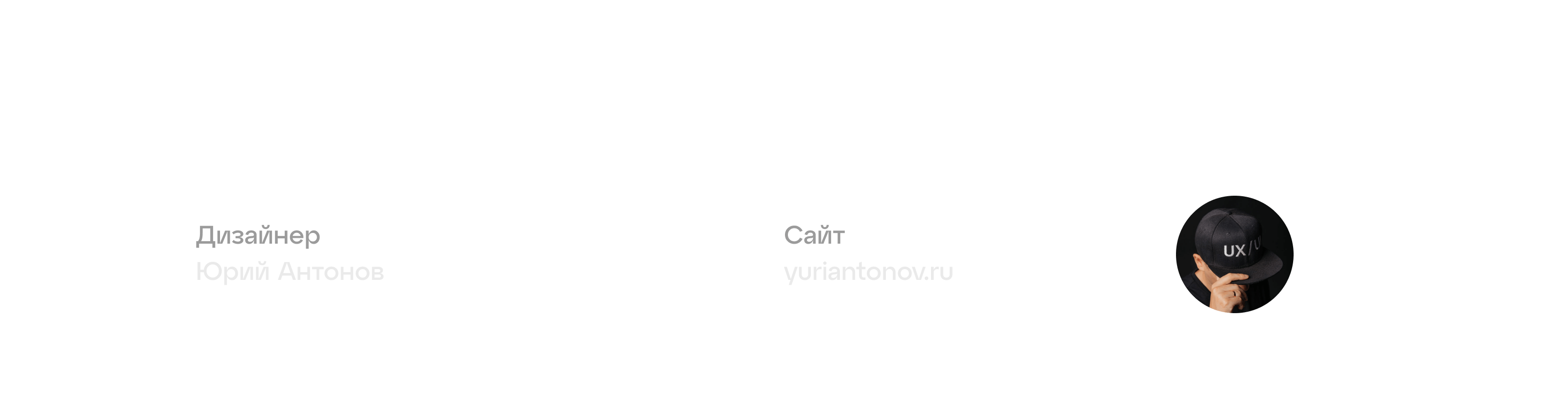 Скайтрэк — Изображение №15 — Интерфейсы на Dprofile