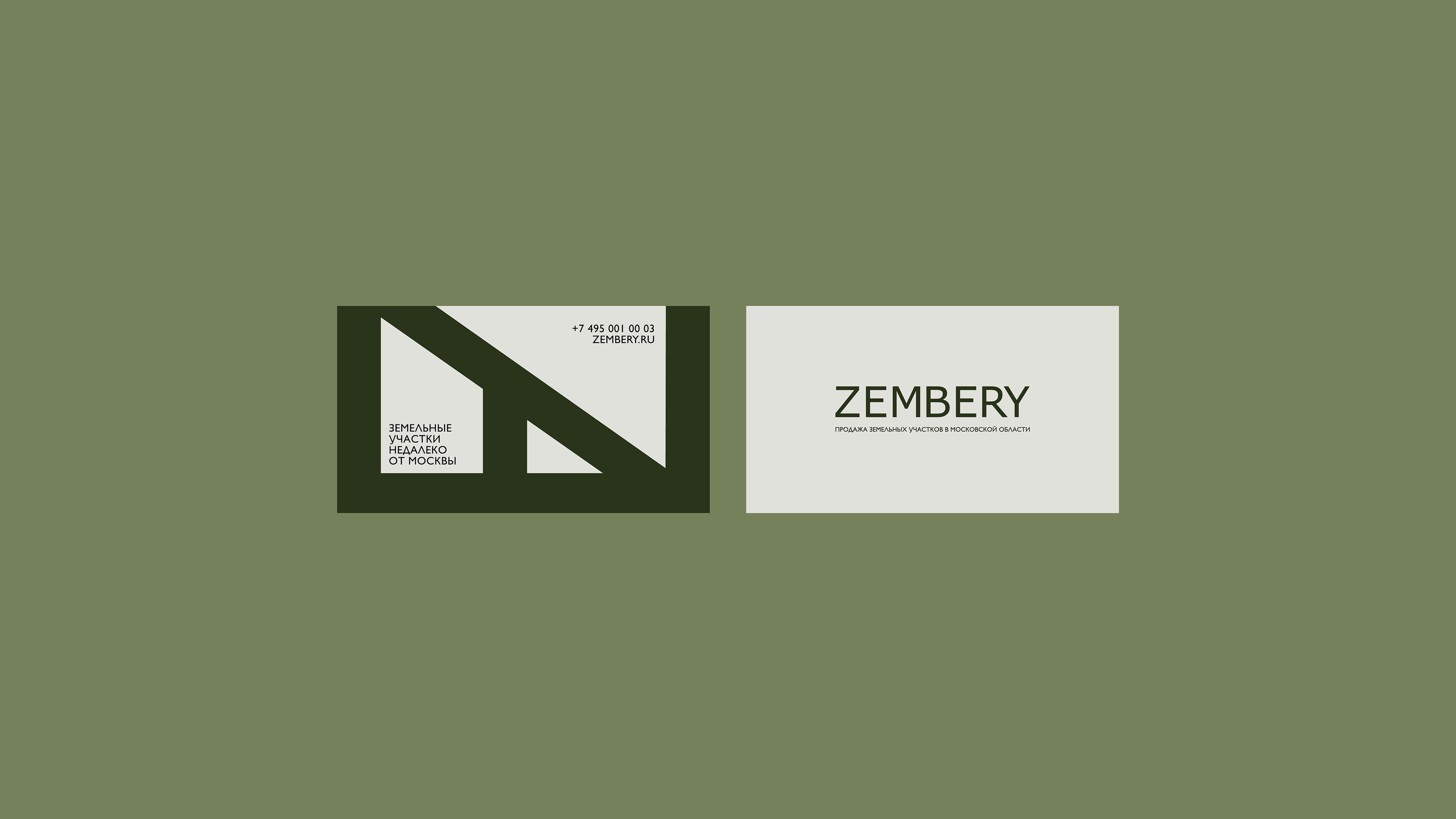 Zembery | Brand Identity — Изображение №4 — Брендинг, Графика на Dprofile