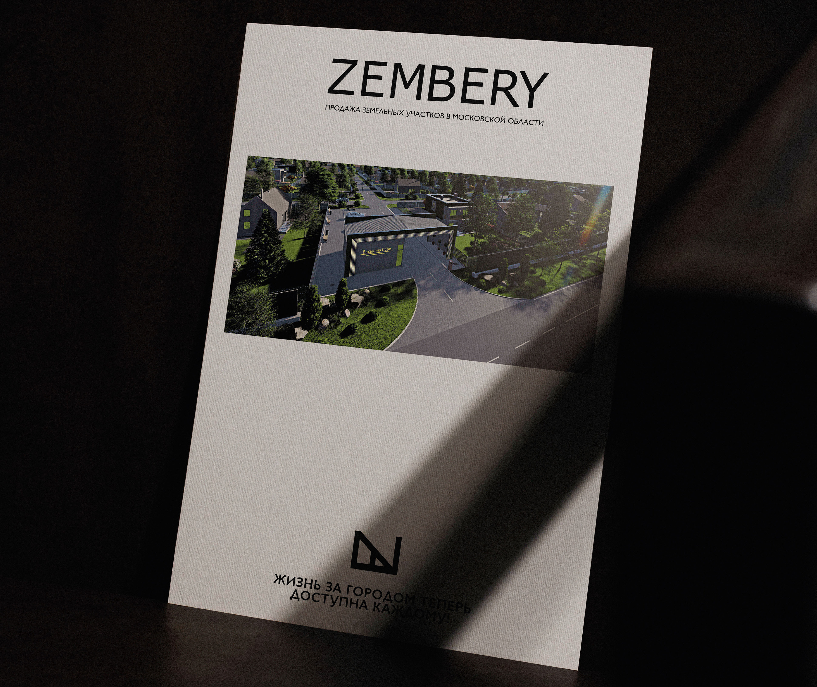 Zembery | Brand Identity — Изображение №12 — Брендинг, Графика на Dprofile