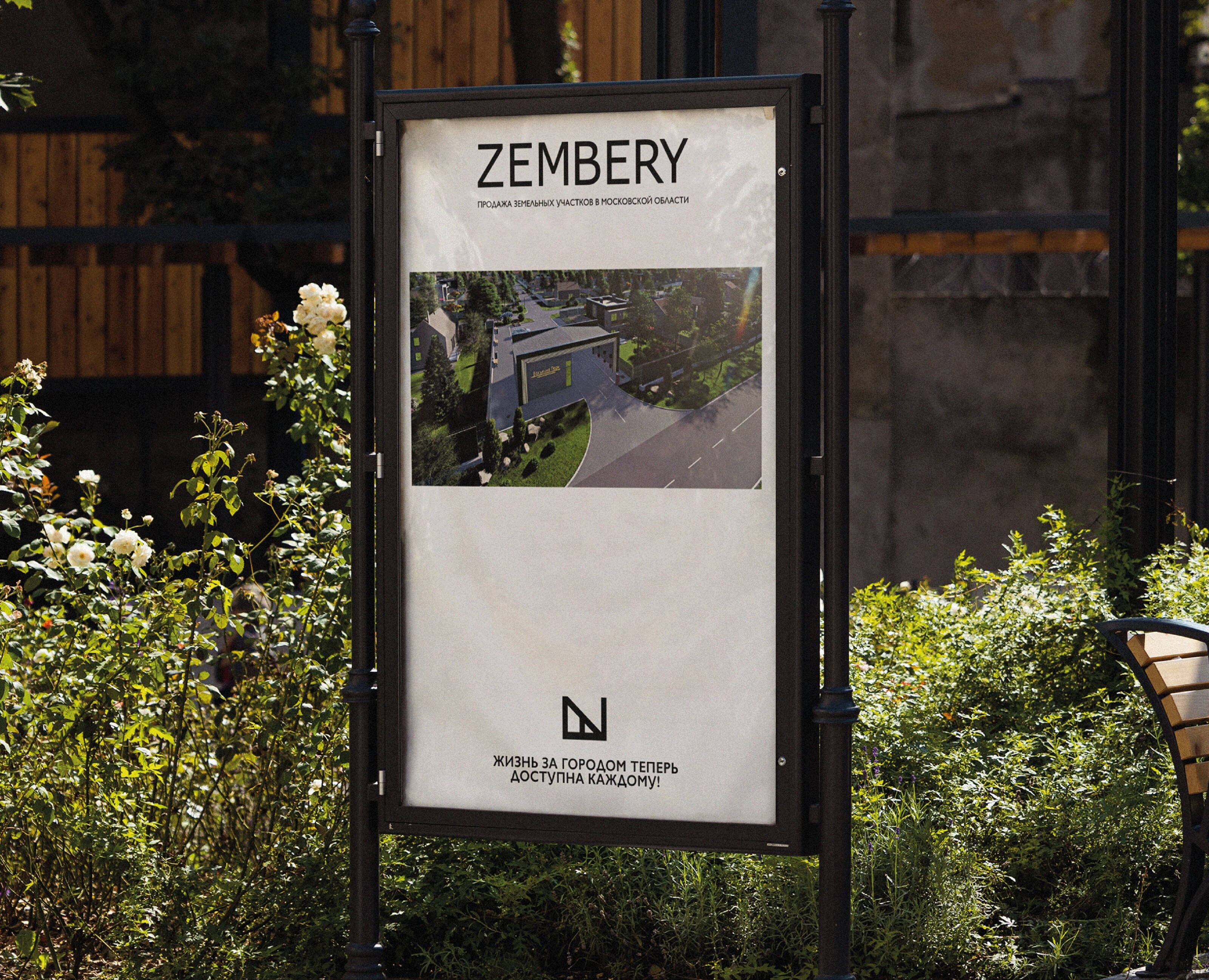 Zembery | Brand Identity — Брендинг, Графика на Dprofile