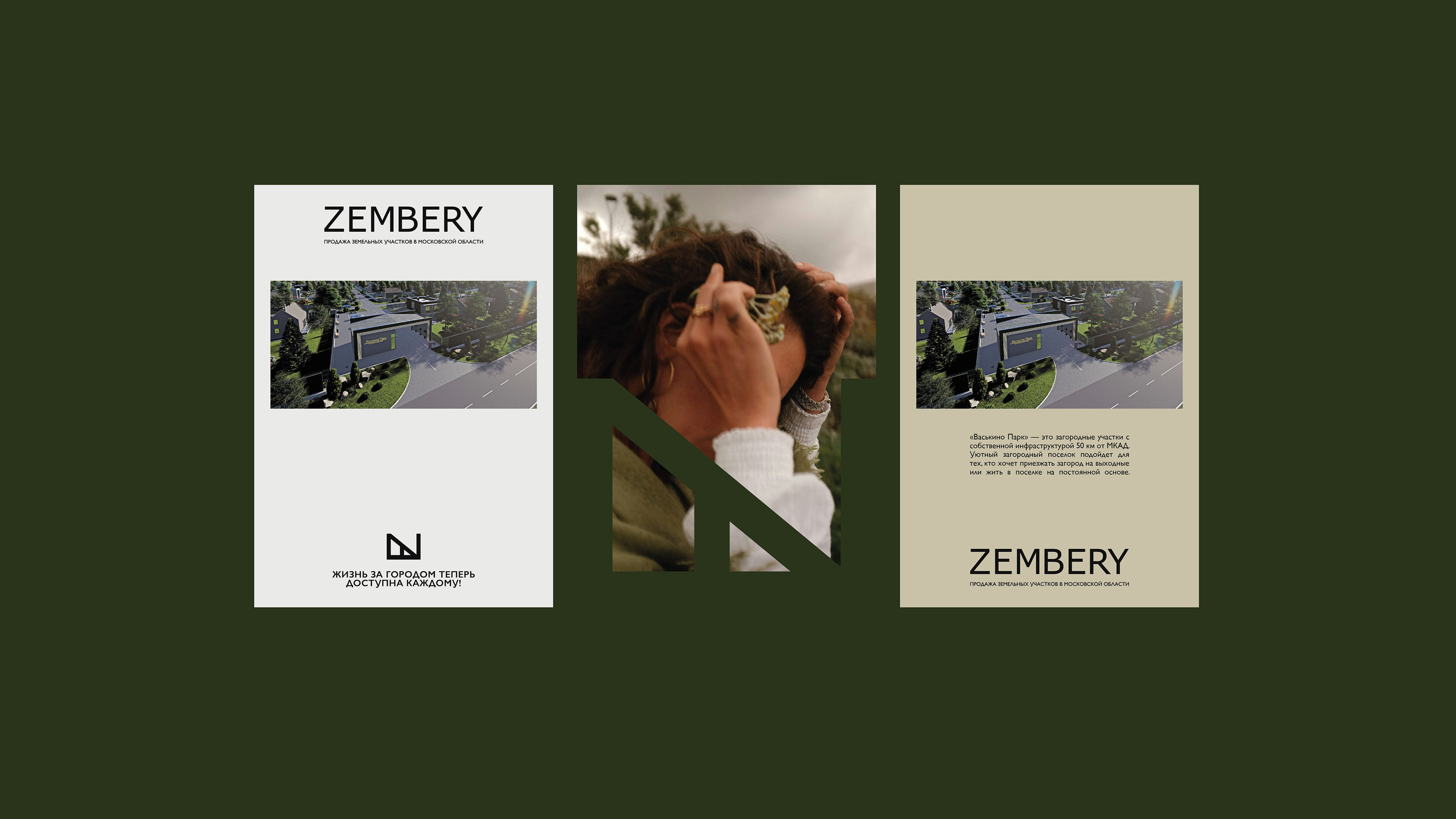 Zembery | Brand Identity — Изображение №2 — Брендинг, Графика на Dprofile
