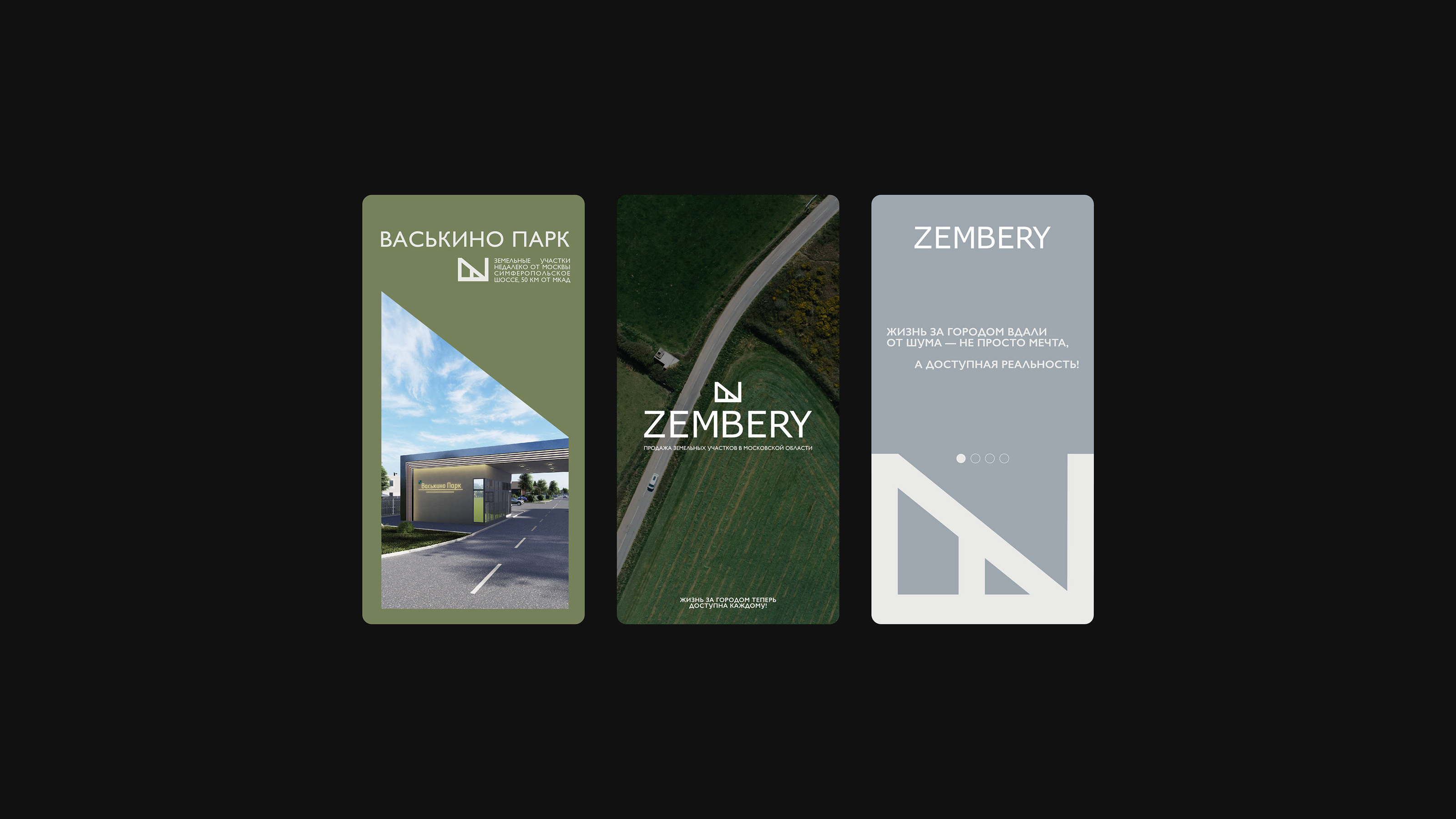 Zembery | Brand Identity — Изображение №7 — Брендинг, Графика на Dprofile