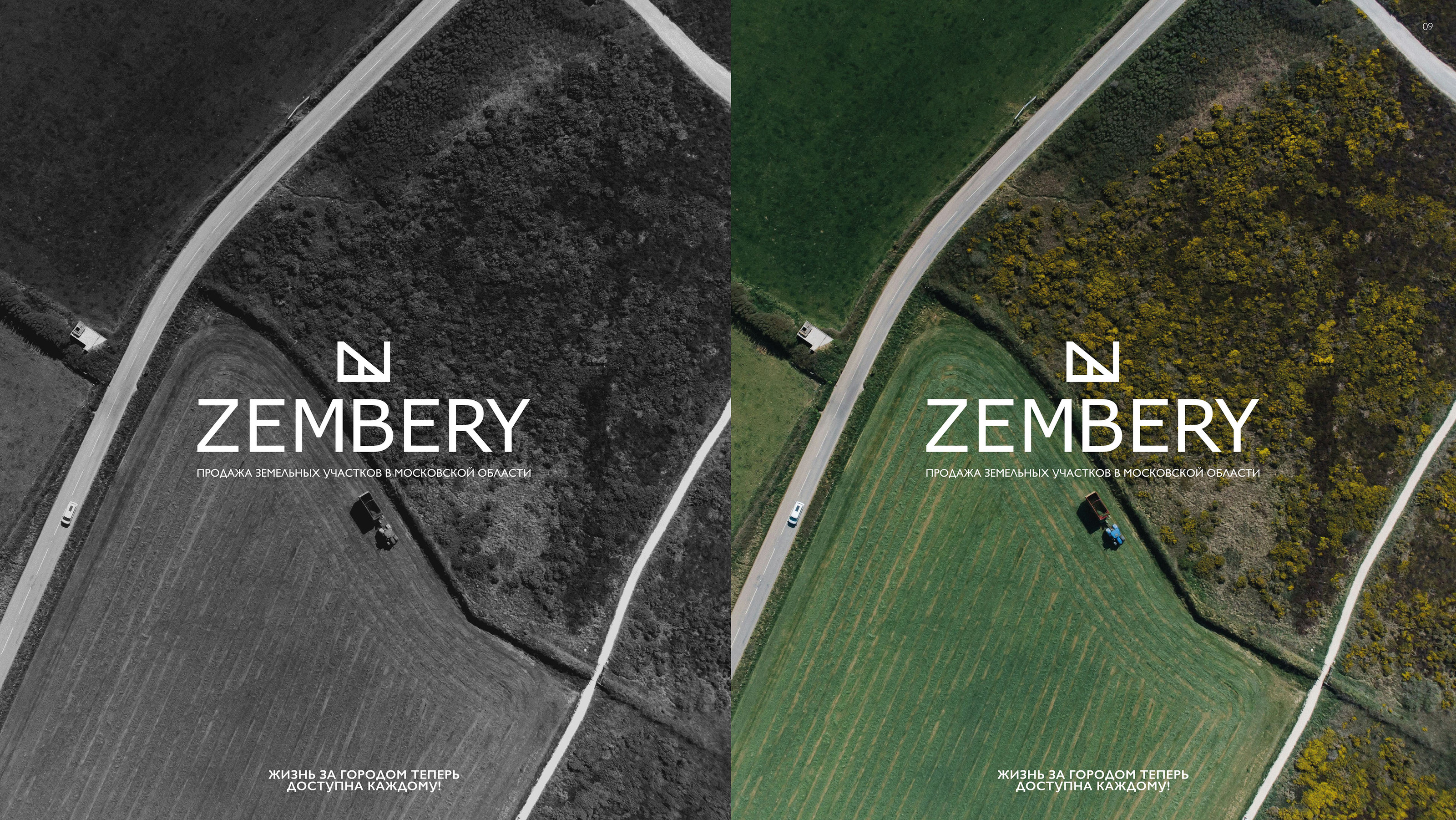Zembery | Brand Identity — Изображение №5 — Брендинг, Графика на Dprofile