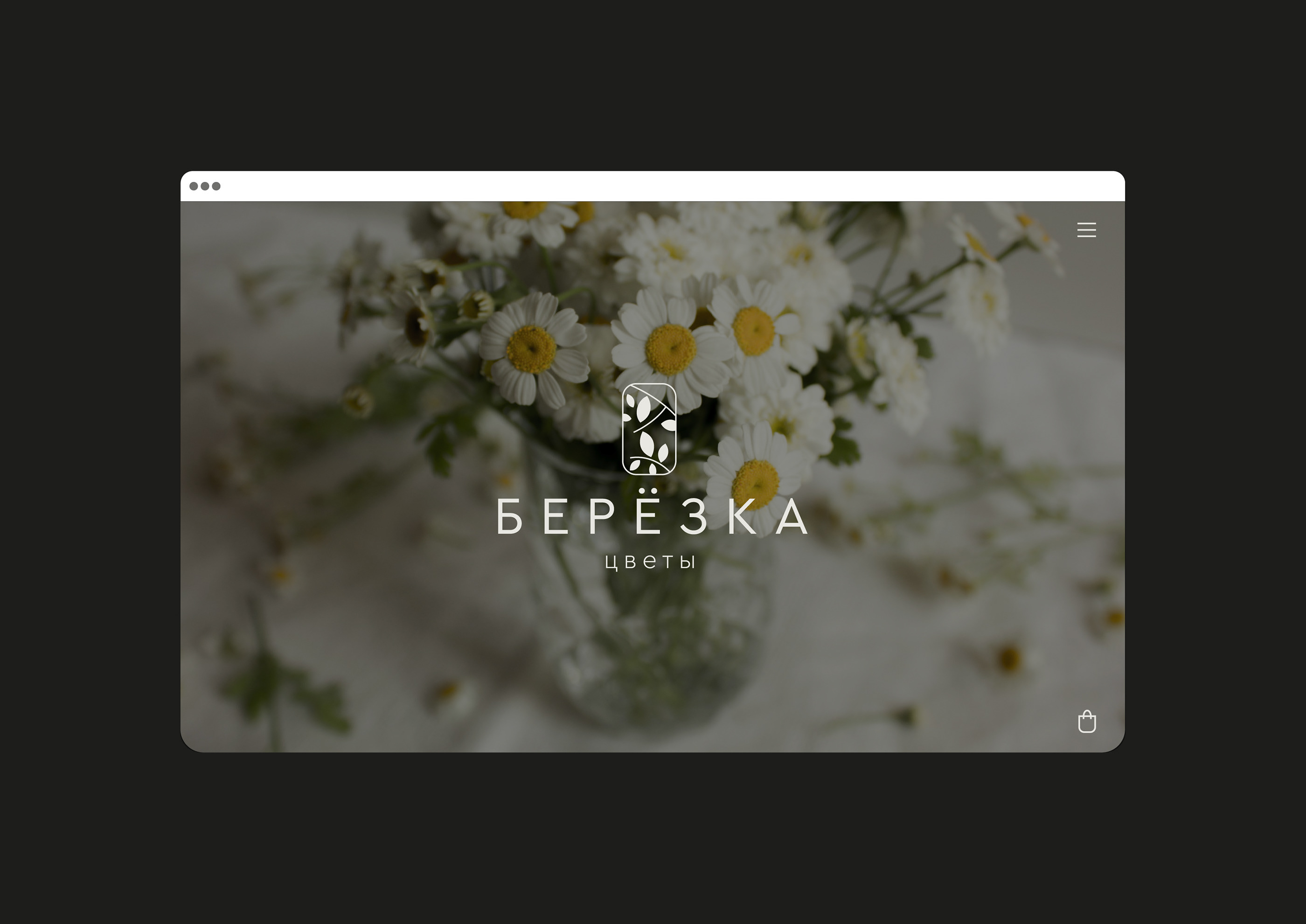 Logo / Branding / Flower studio Berezka — Изображение №6 — Брендинг на Dprofile