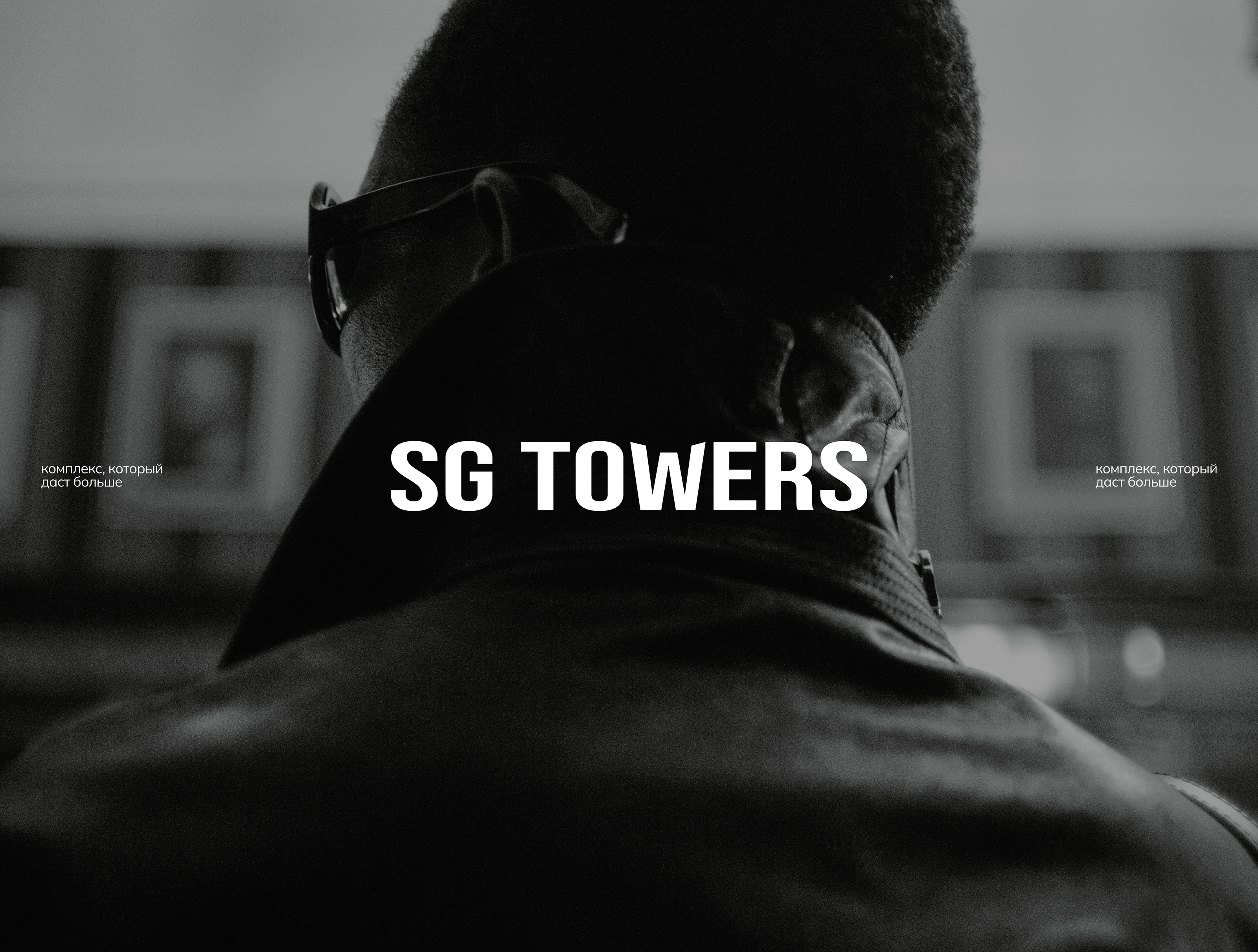 SG TOWERS | REAL ESTATE | LOGOTYPE | BRAND DESIGN — Изображение №9 — Брендинг, Графика на Dprofile