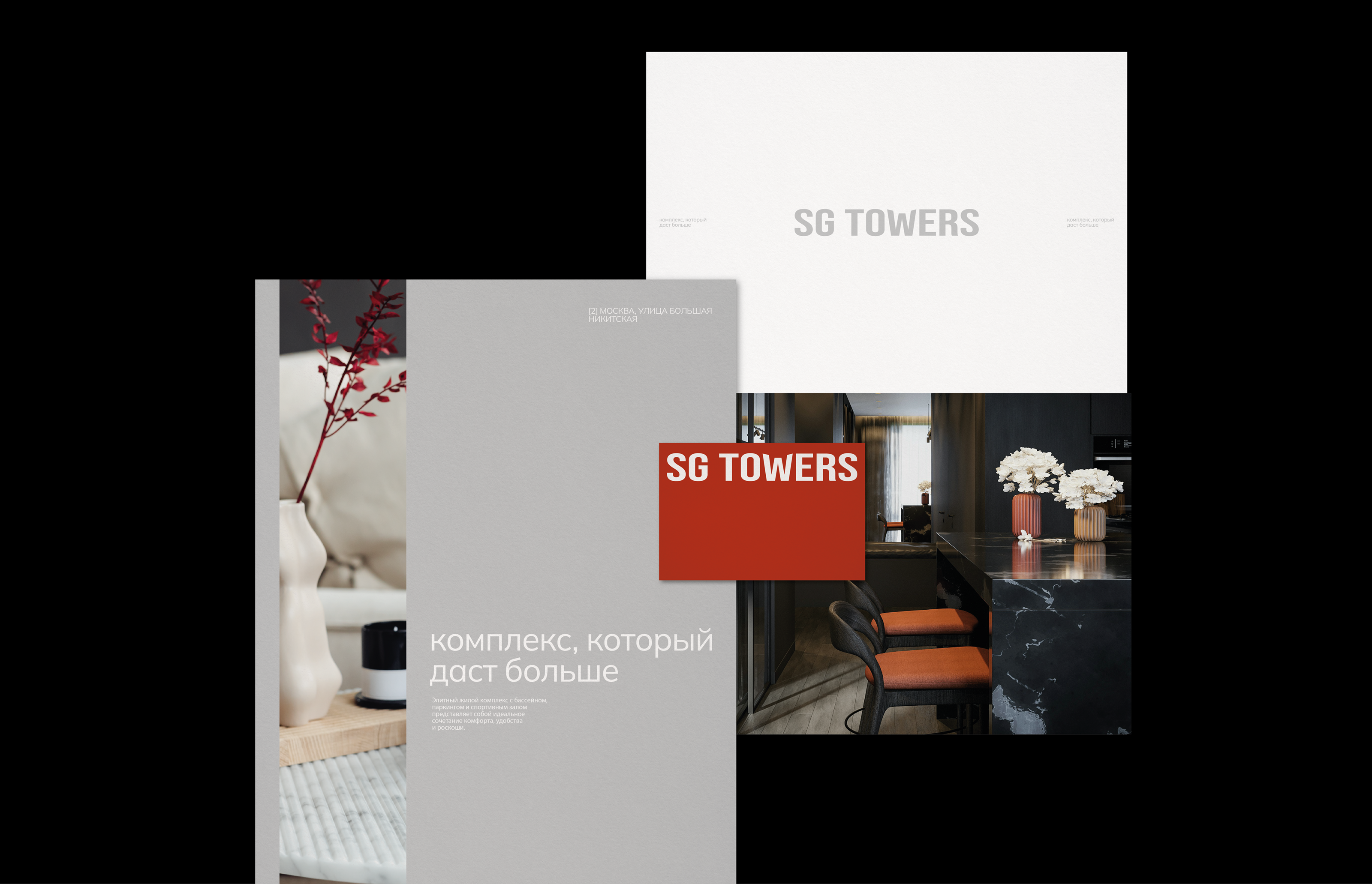 SG TOWERS | REAL ESTATE | LOGOTYPE | BRAND DESIGN — Изображение №8 — Брендинг, Графика на Dprofile