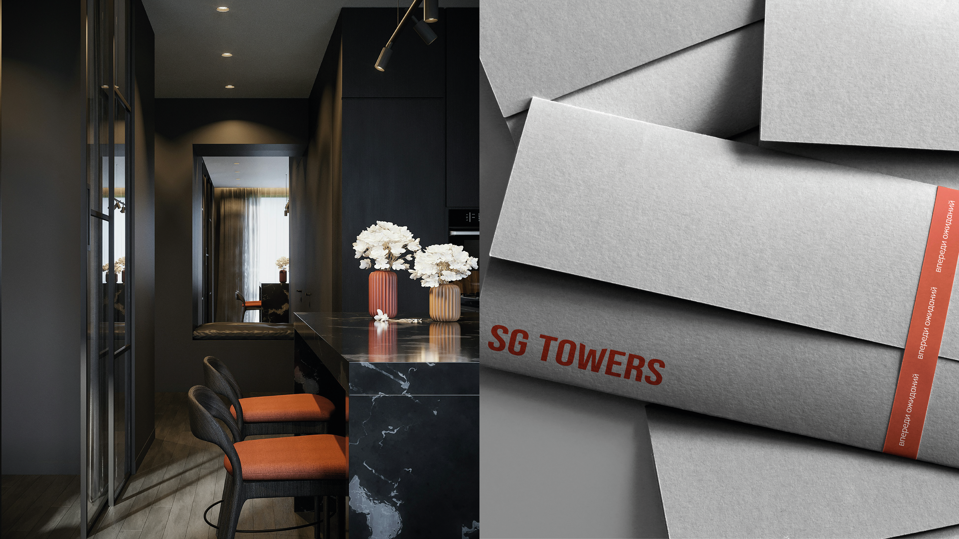 SG TOWERS | REAL ESTATE | LOGOTYPE | BRAND DESIGN — Изображение №6 — Брендинг, Графика на Dprofile