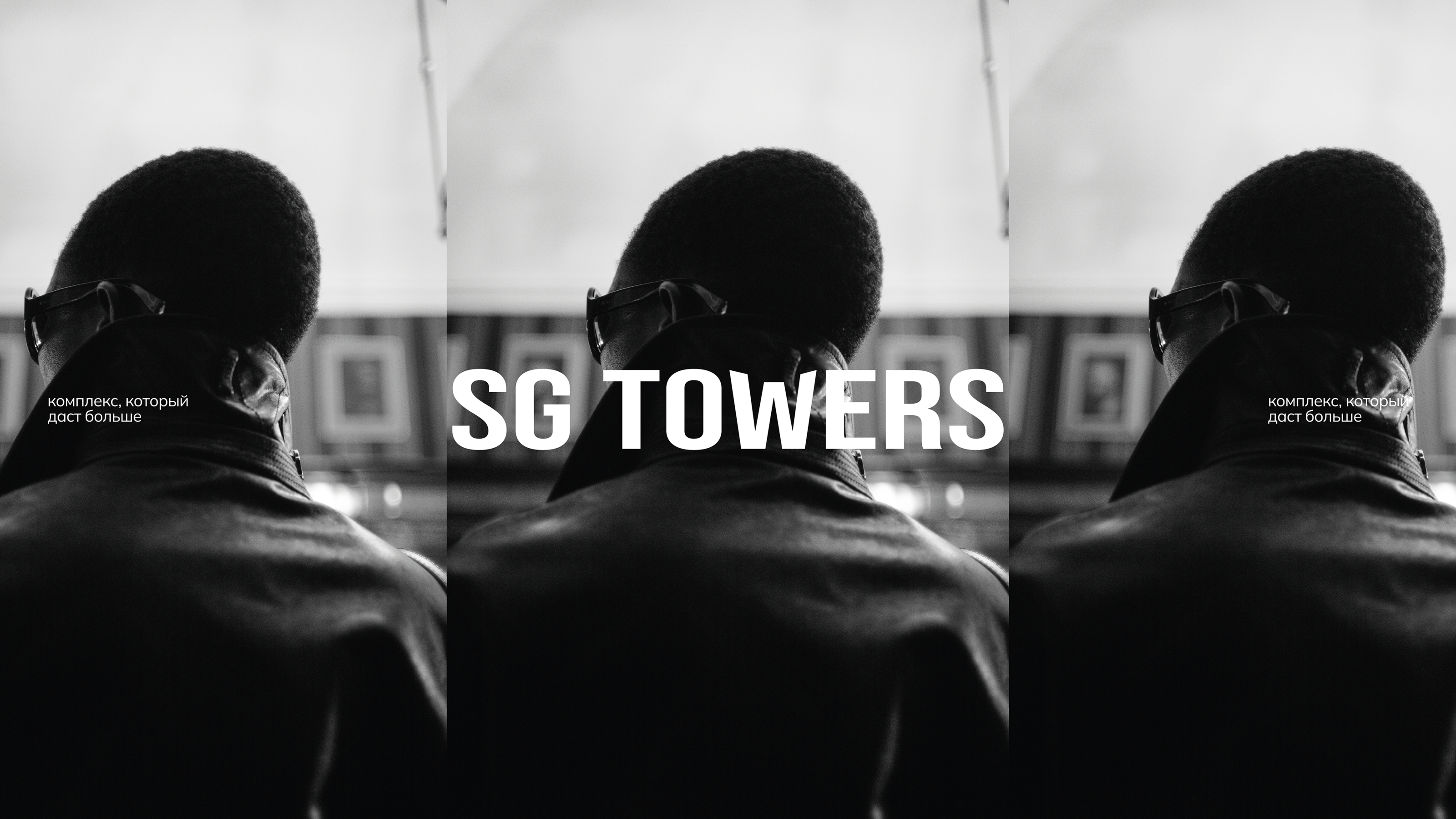 SG TOWERS | REAL ESTATE | LOGOTYPE | BRAND DESIGN — Изображение №1 — Брендинг, Графика на Dprofile