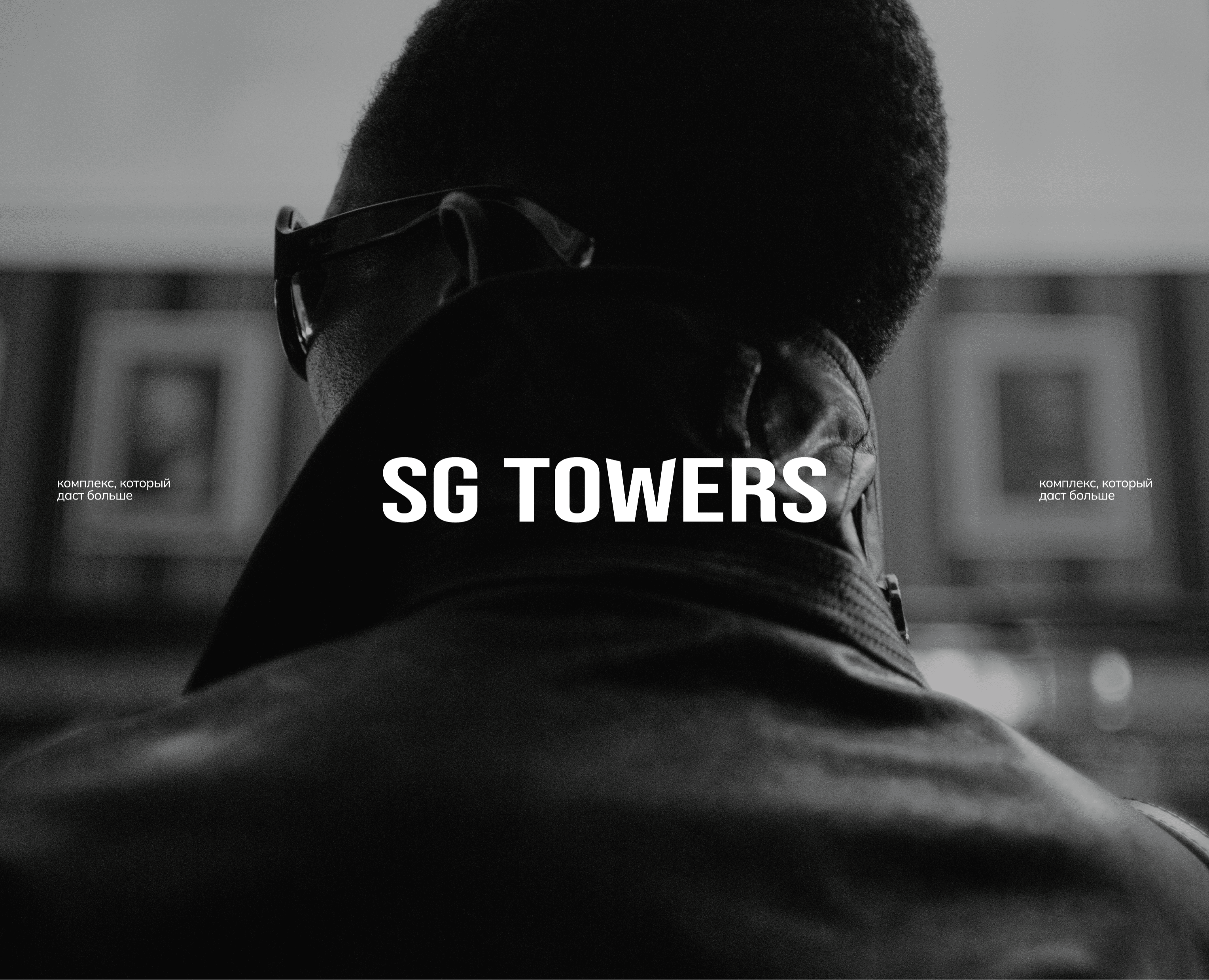 SG TOWERS | REAL ESTATE | LOGOTYPE | BRAND DESIGN — Брендинг, Графика на Dprofile