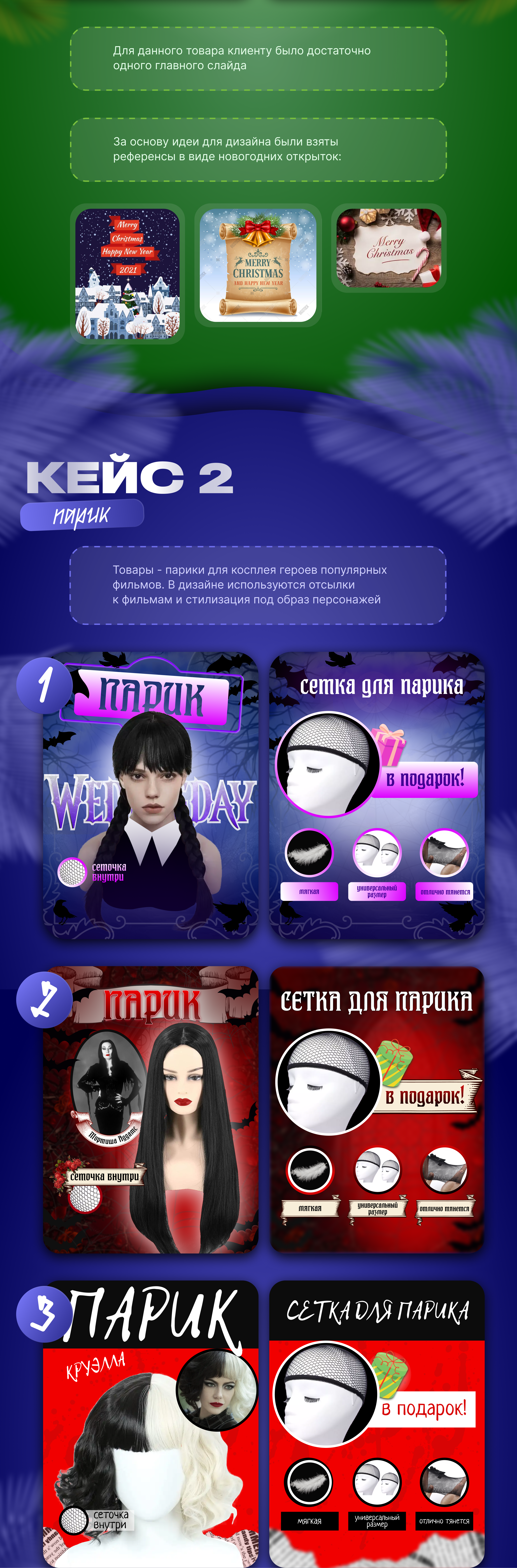 Карточки товаров для маркетплейсов — Изображение №3 — Графика, Маркетинг на Dprofile