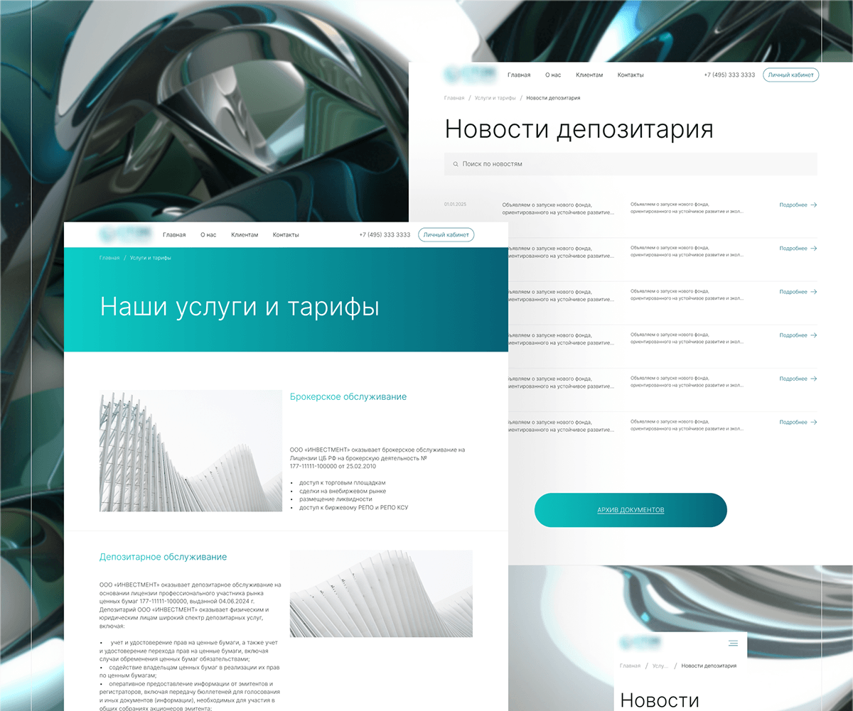 Корпоративный сайт инвестиционной компании — Изображение №12 — Интерфейсы, Графика на Dprofile