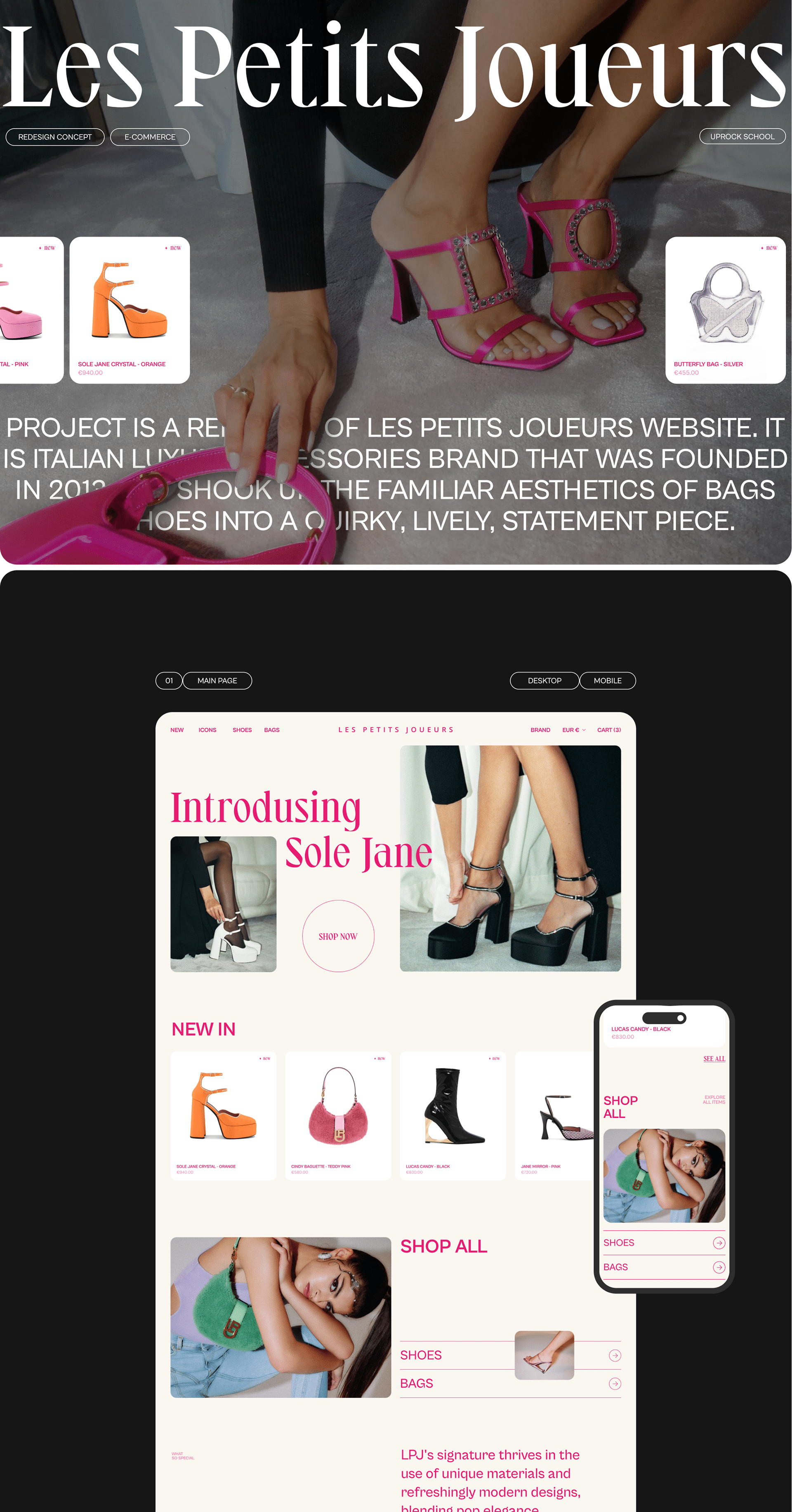 Les Petits Joueurs | E-Commerce Redesign — Изображение №1 — Интерфейсы на Dprofile