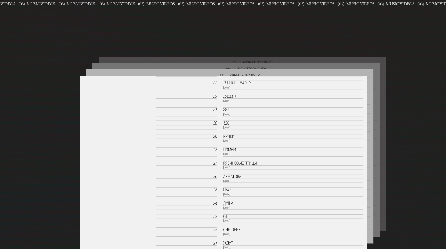 Dolphin | Personal Website — Изображение №10 — Интерфейсы на Dprofile