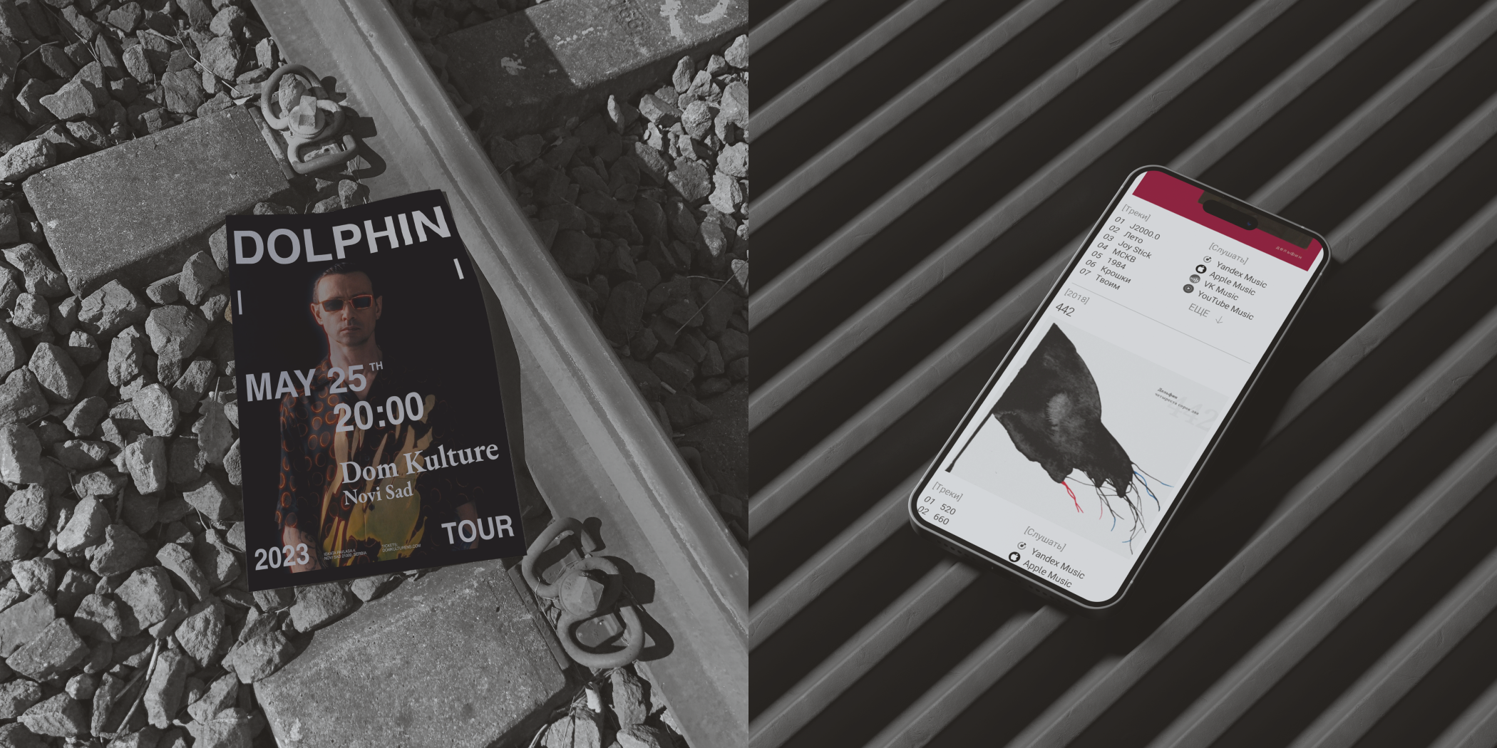 Dolphin | Personal Website — Изображение №9 — Интерфейсы на Dprofile