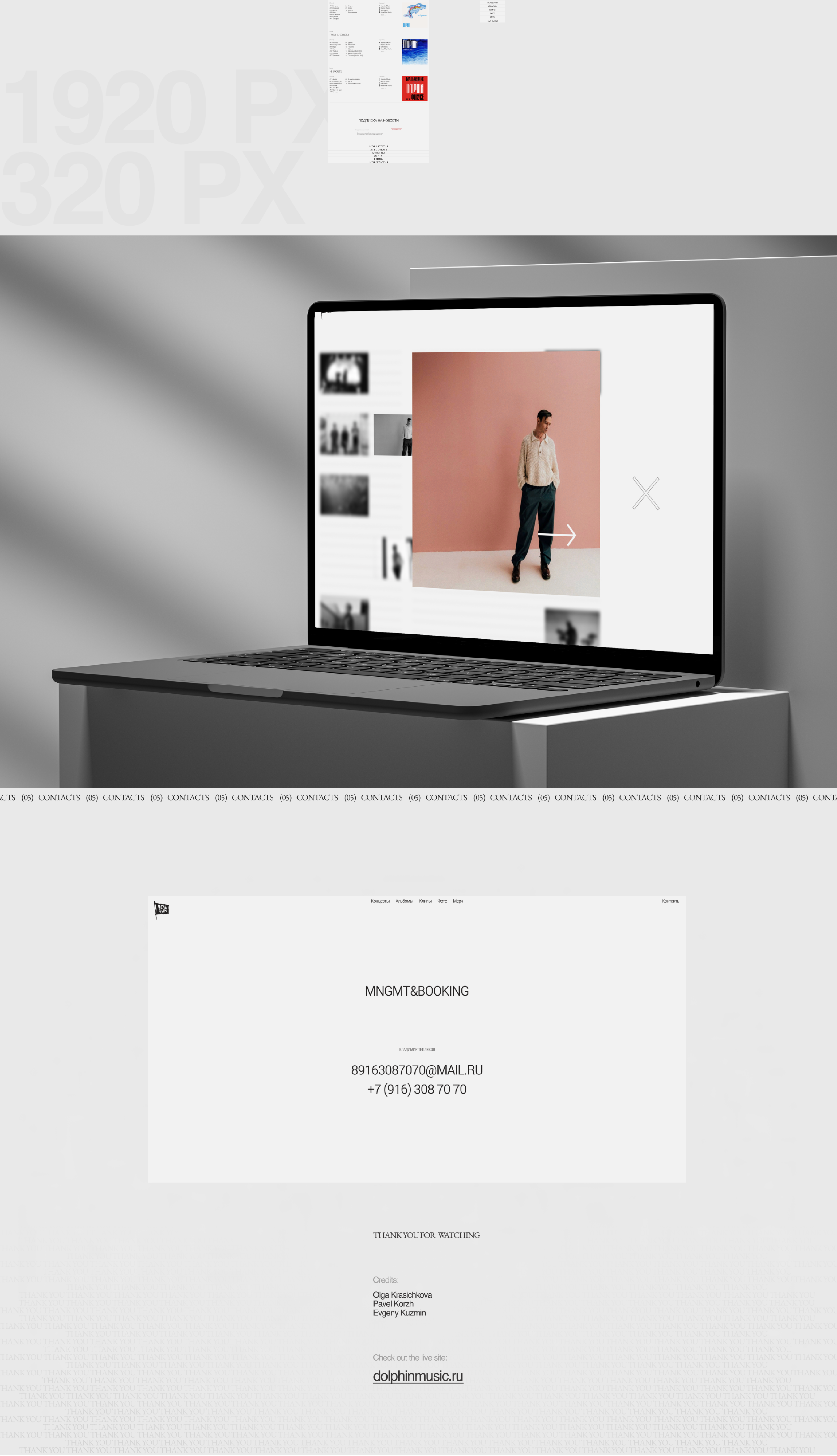 Dolphin | Personal Website — Изображение №14 — Интерфейсы на Dprofile
