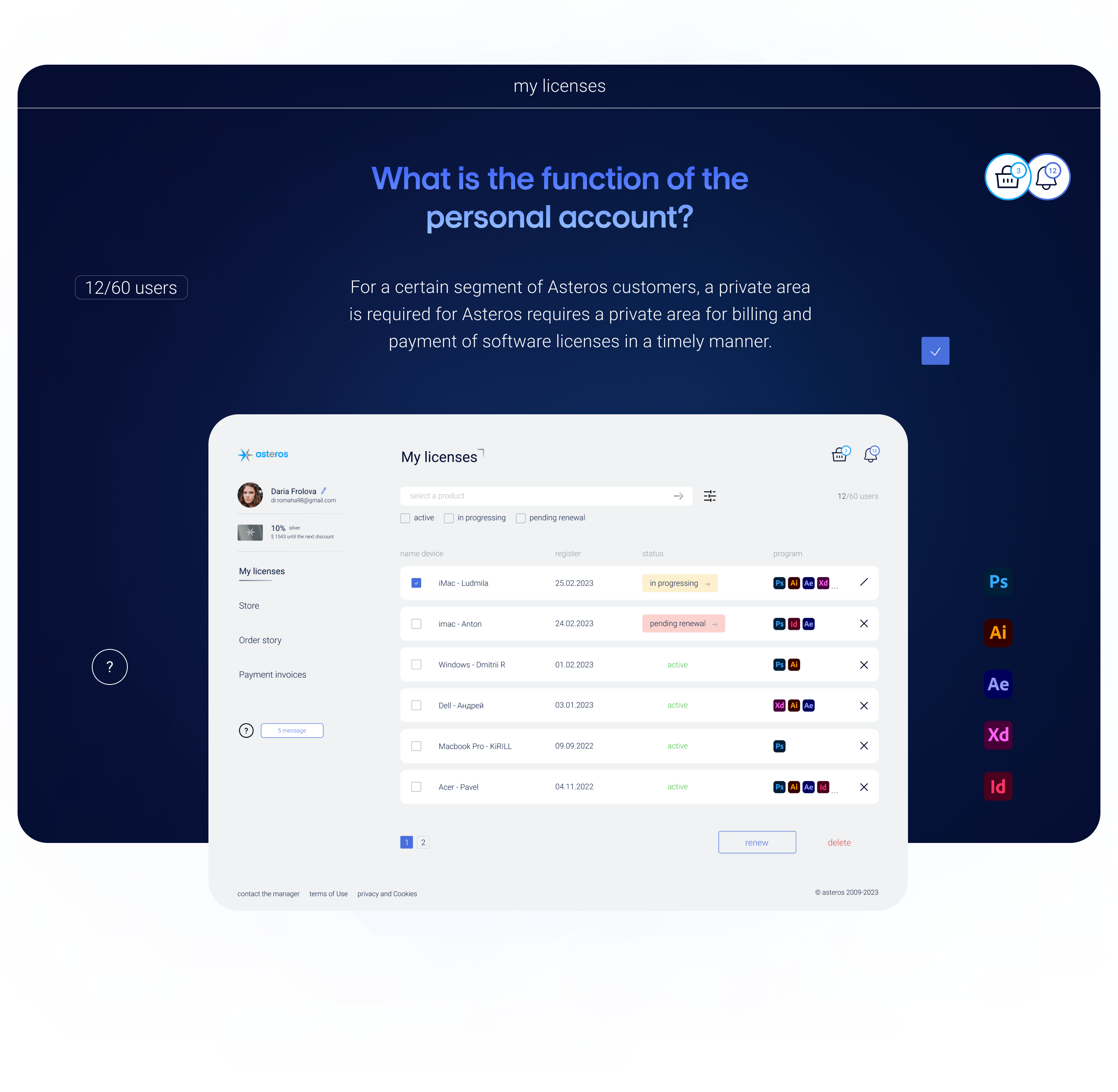 asteros. consultancy firm — Изображение №10 — Интерфейсы на Dprofile