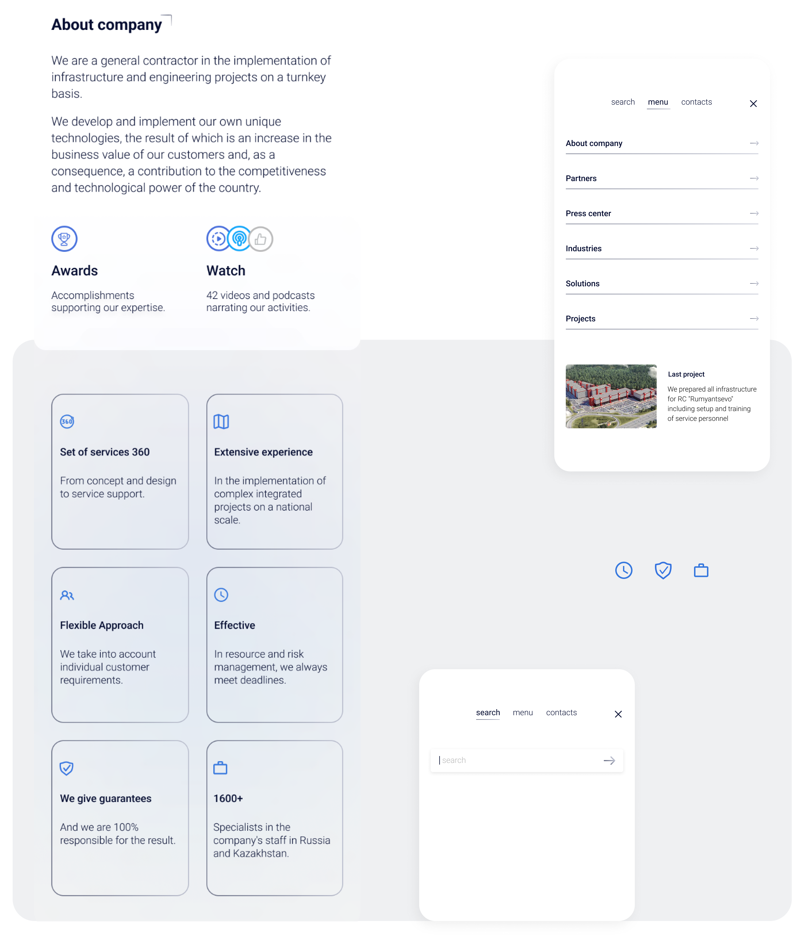 asteros. consultancy firm — Изображение №14 — Интерфейсы на Dprofile