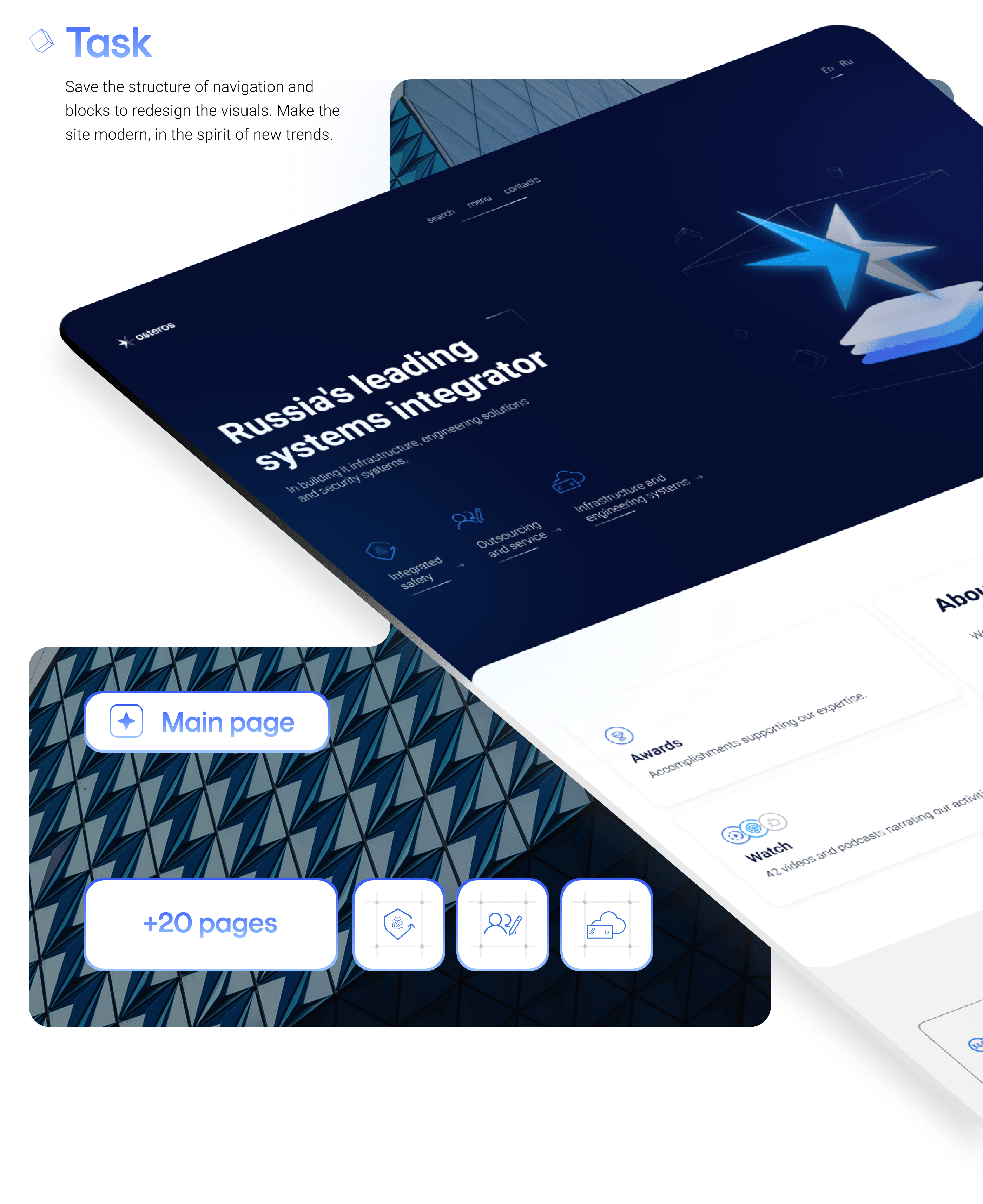 asteros. consultancy firm — Изображение №4 — Интерфейсы на Dprofile