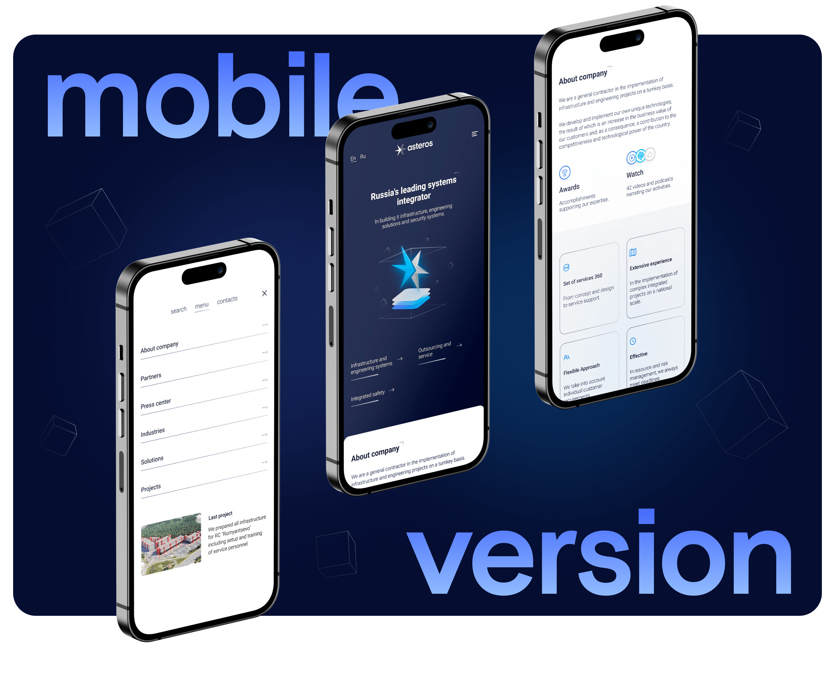 asteros. consultancy firm — Изображение №12 — Интерфейсы на Dprofile