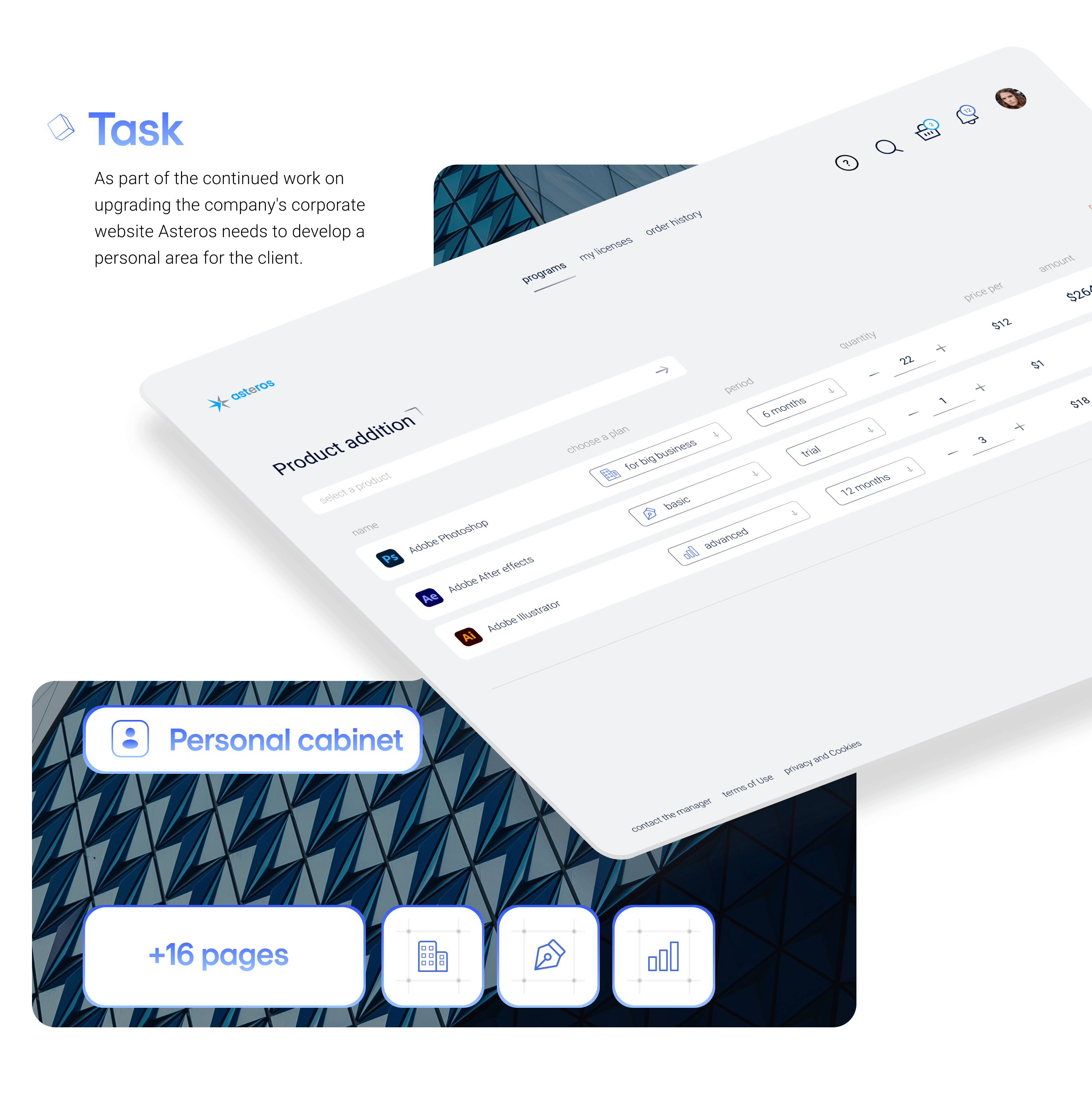 asteros. consultancy firm — Изображение №9 — Интерфейсы на Dprofile