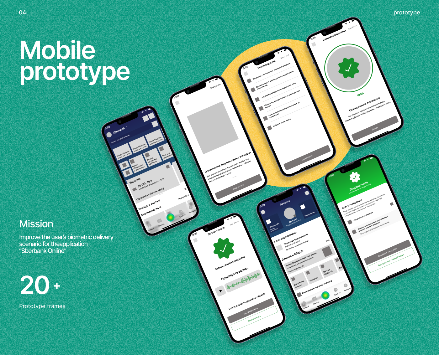 Bank Redesign — Изображение №5 — Интерфейсы на Dprofile