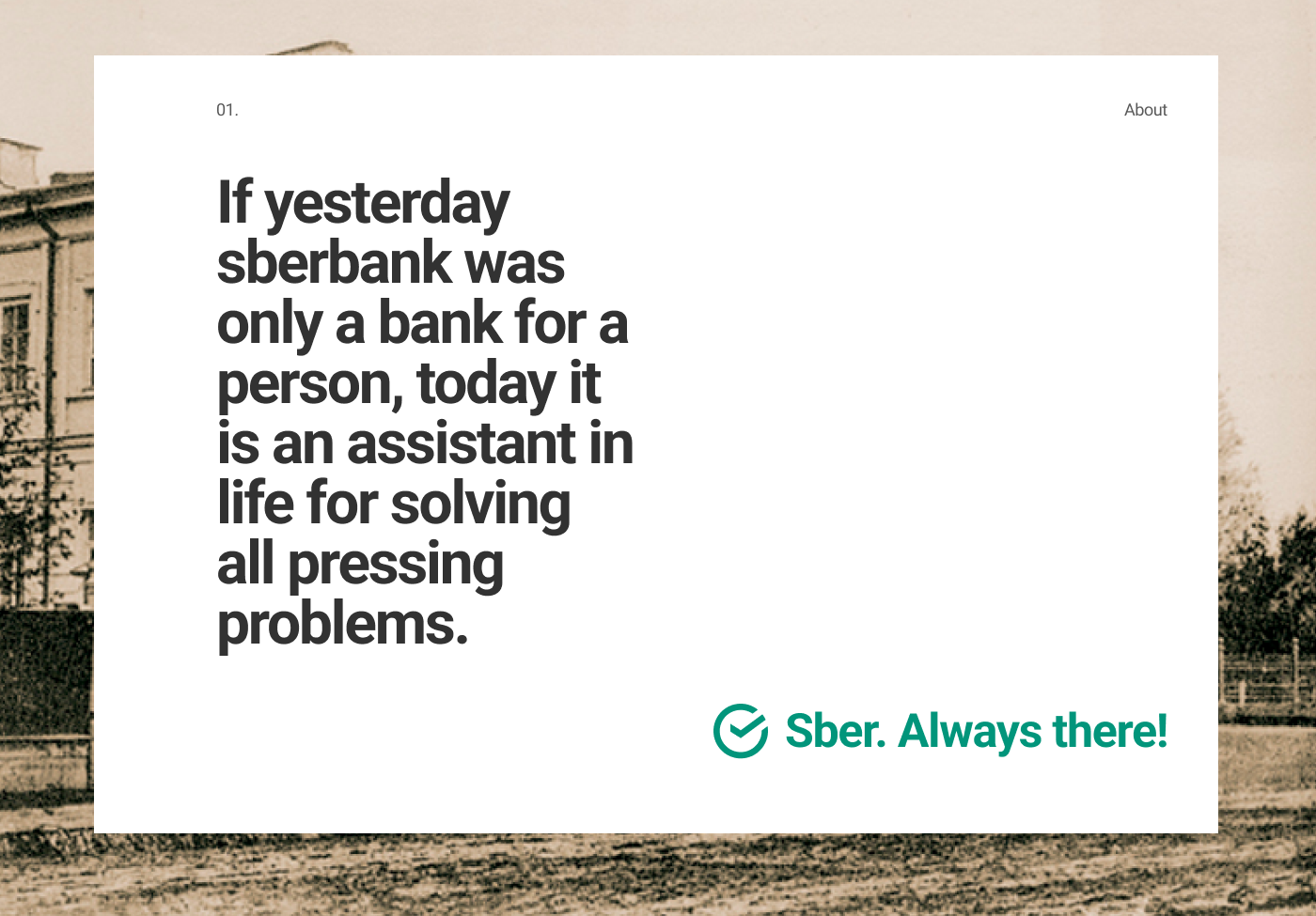 Bank Redesign — Изображение №2 — Интерфейсы на Dprofile