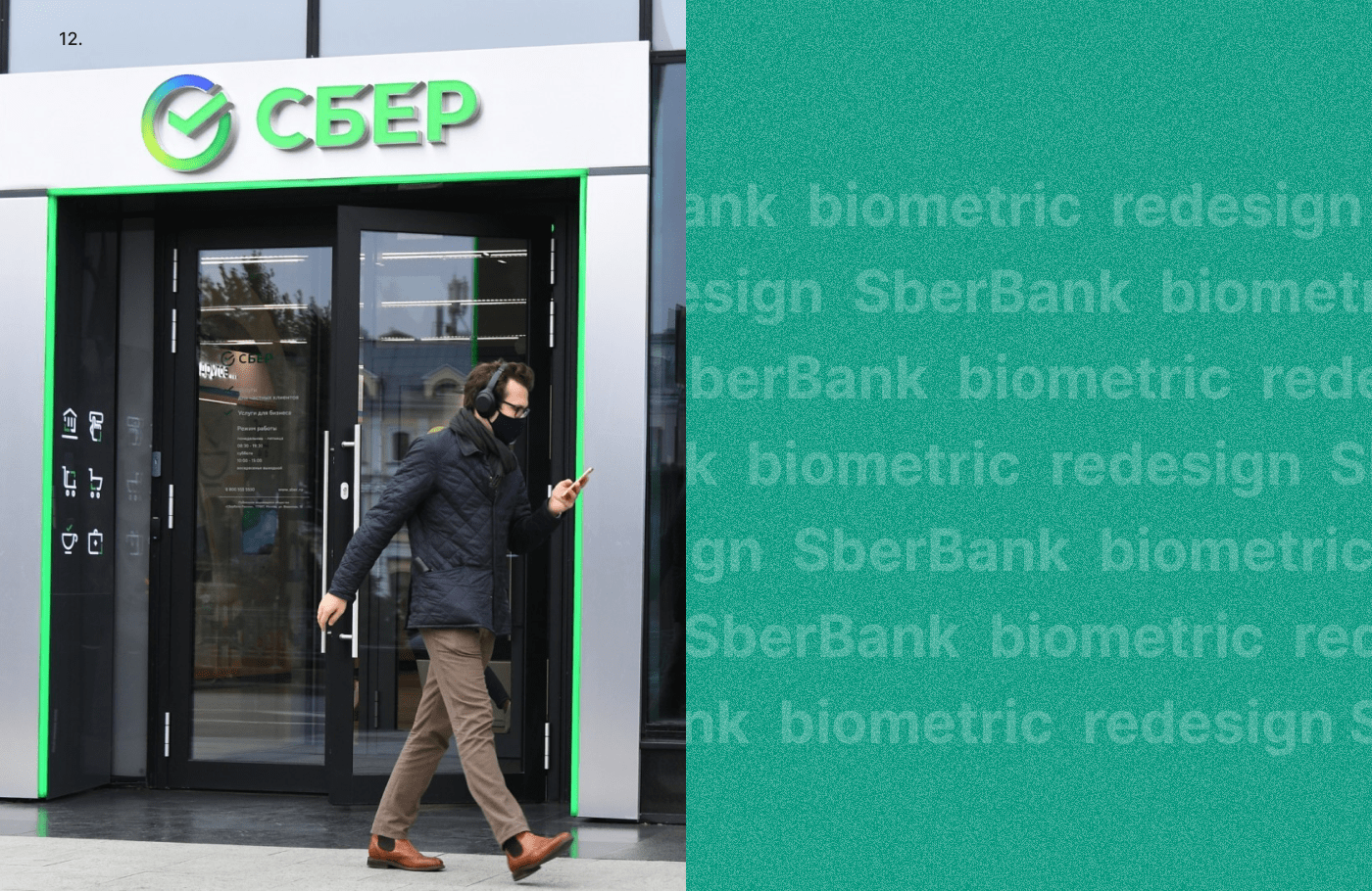 Bank Redesign — Изображение №13 — Интерфейсы на Dprofile