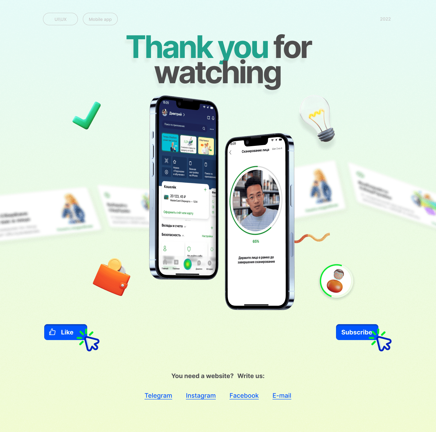Bank Redesign — Изображение №14 — Интерфейсы на Dprofile