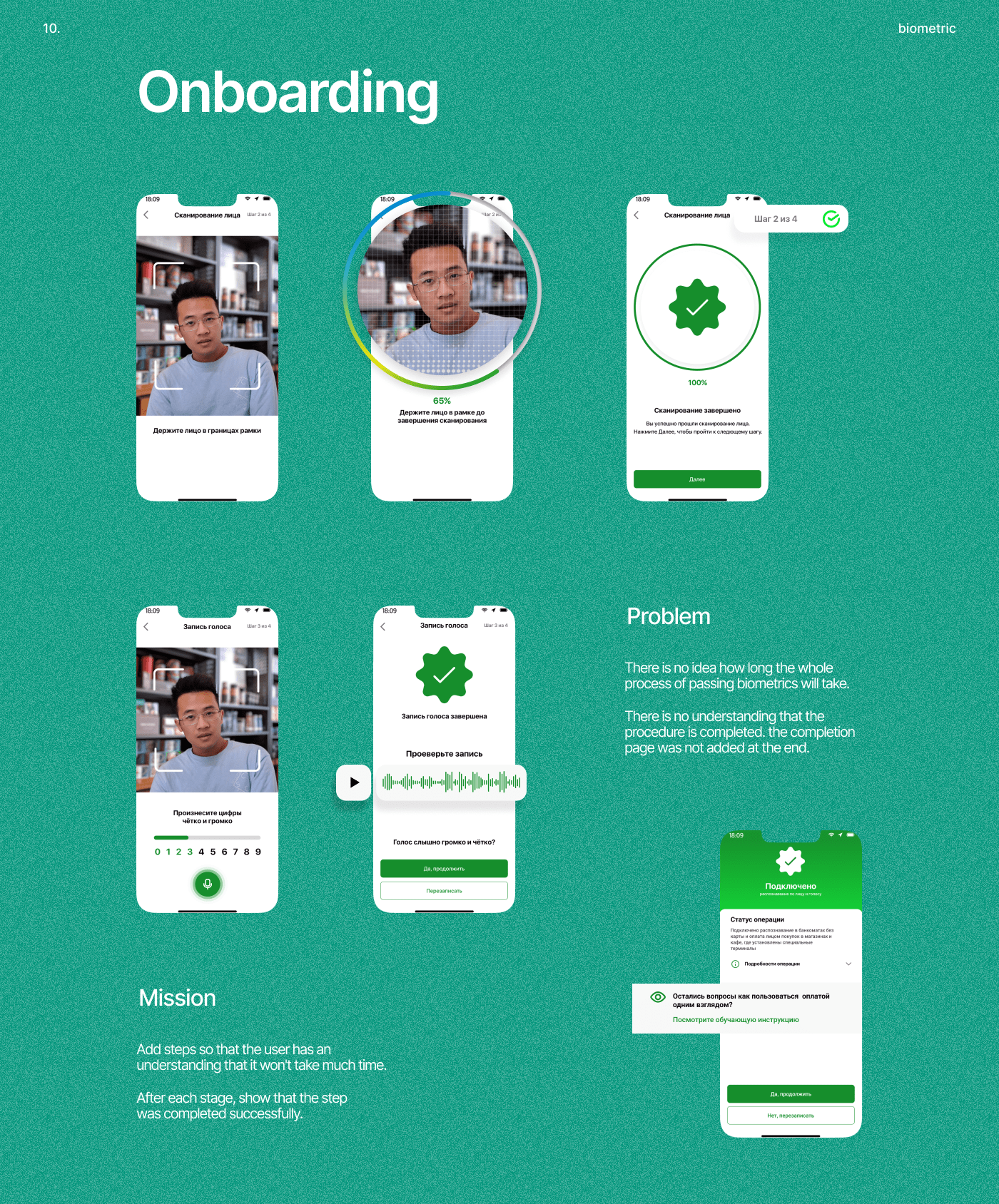 Bank Redesign — Изображение №11 — Интерфейсы на Dprofile
