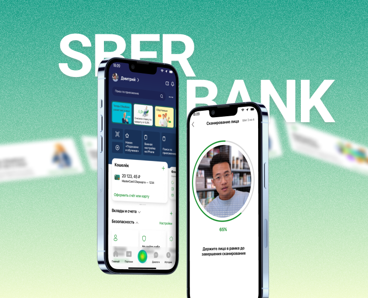 Bank Redesign — Интерфейсы на Dprofile