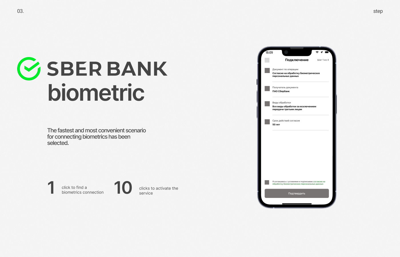 Bank Redesign — Изображение №4 — Интерфейсы на Dprofile