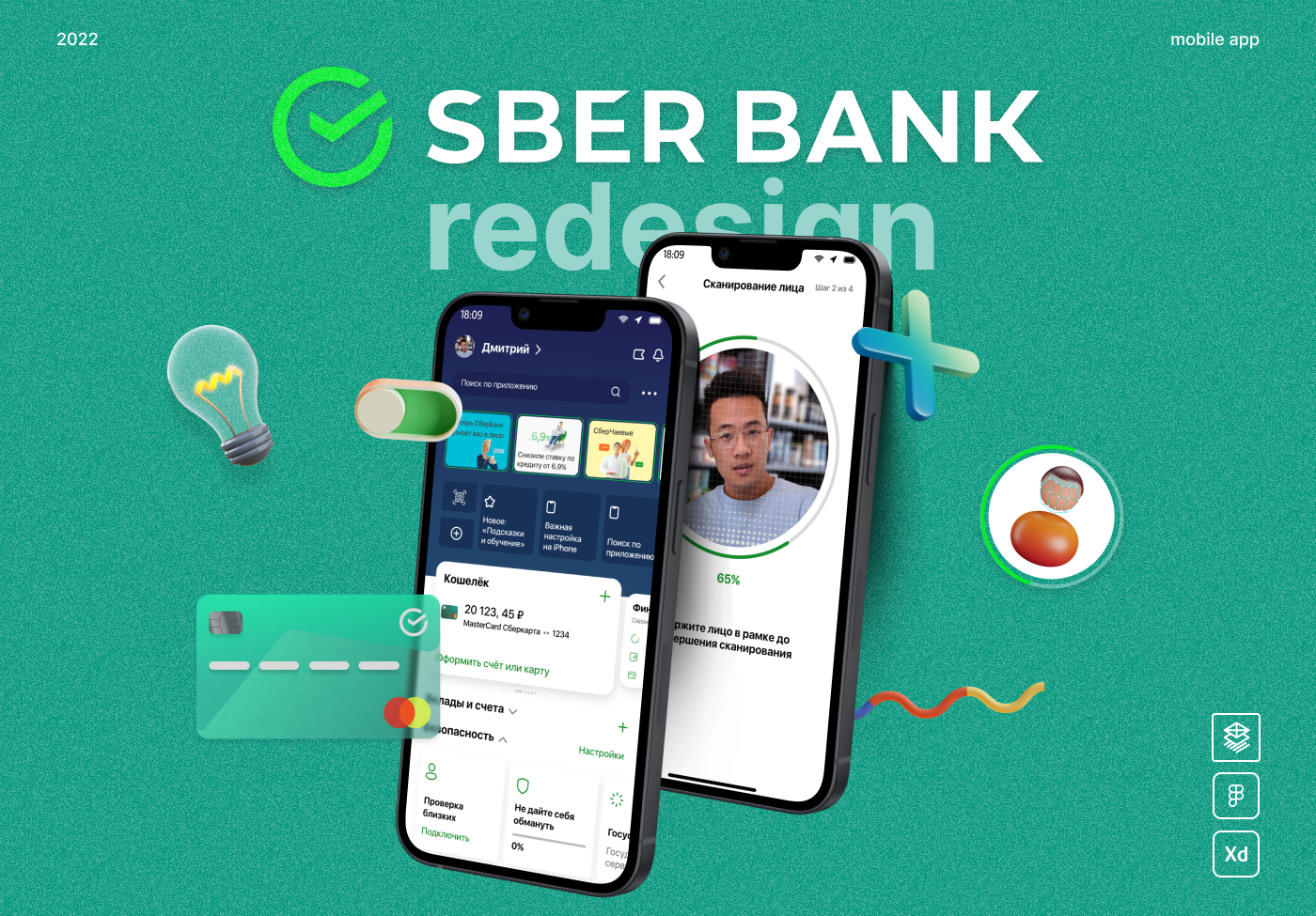 Bank Redesign — Изображение №1 — Интерфейсы на Dprofile