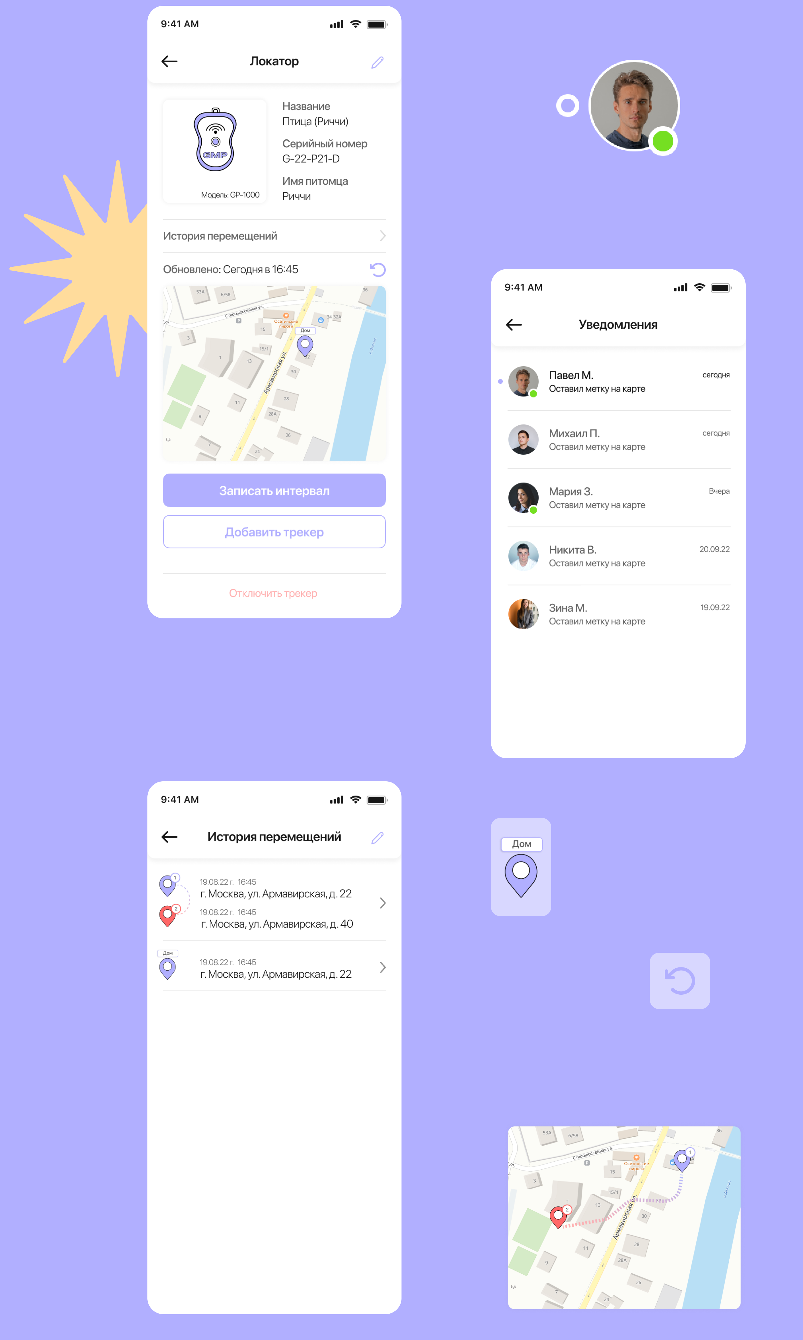 GMP | PET SEARCH — Изображение №14 — Интерфейсы на Dprofile