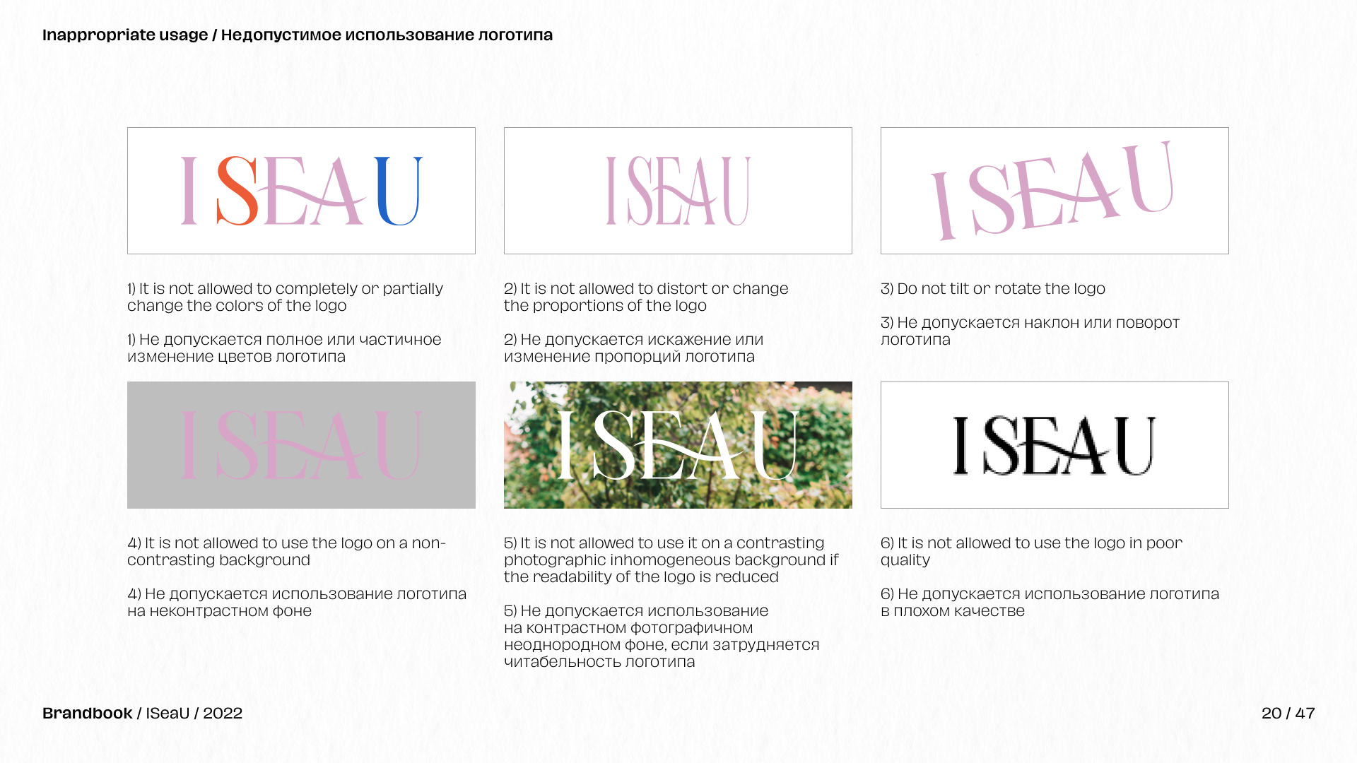 Брендинг + упаковка косметики ISEAU — Изображение №19 — Брендинг на Dprofile